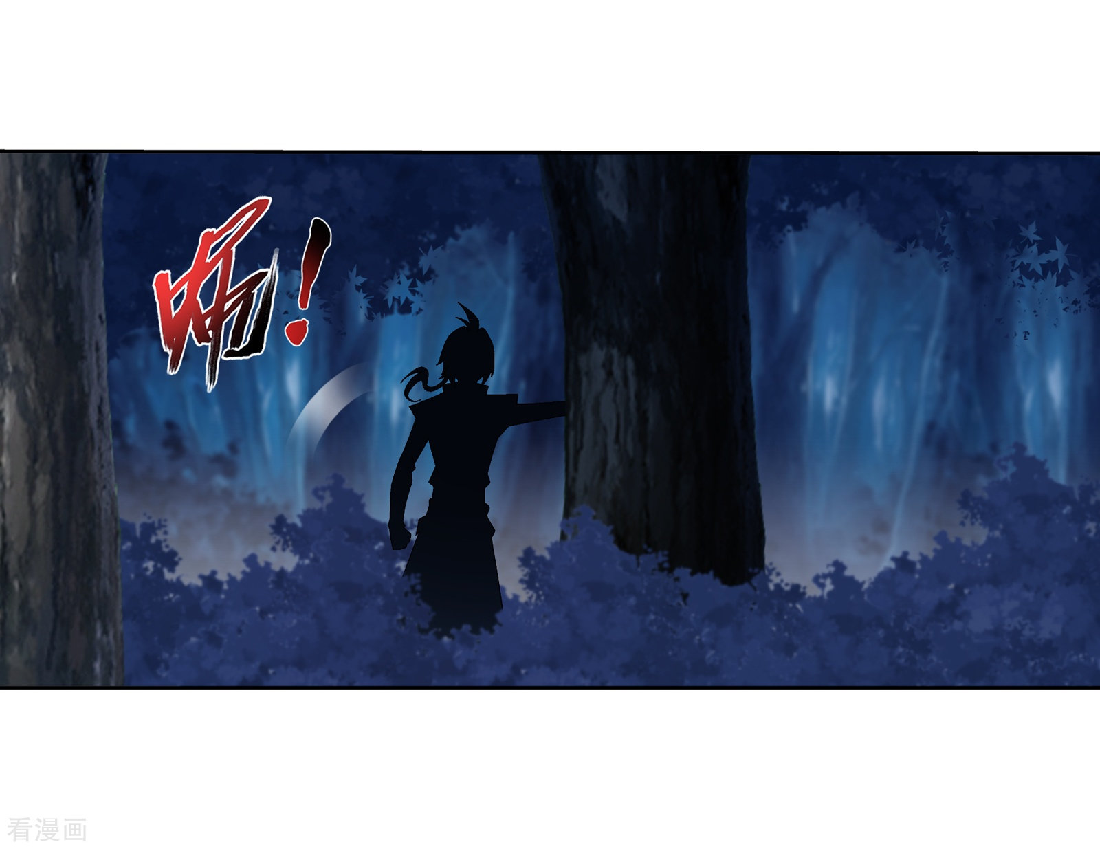 斗破苍穹之大主宰第268话 带有纹身的袭击者