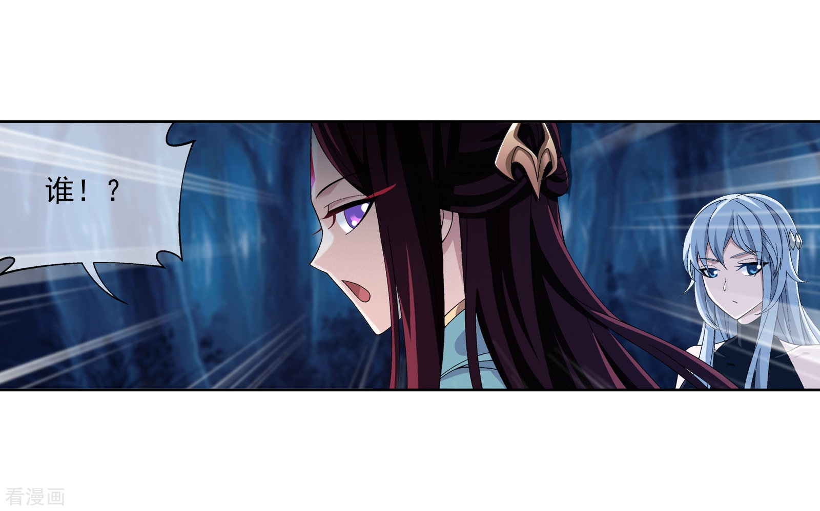 斗破苍穹之大主宰第268话 带有纹身的袭击者