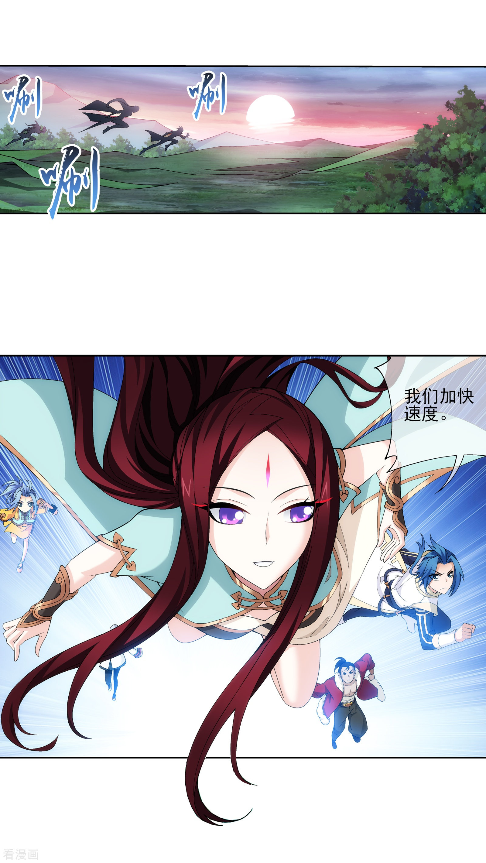 斗破苍穹之大主宰第270话 击杀血灵兽