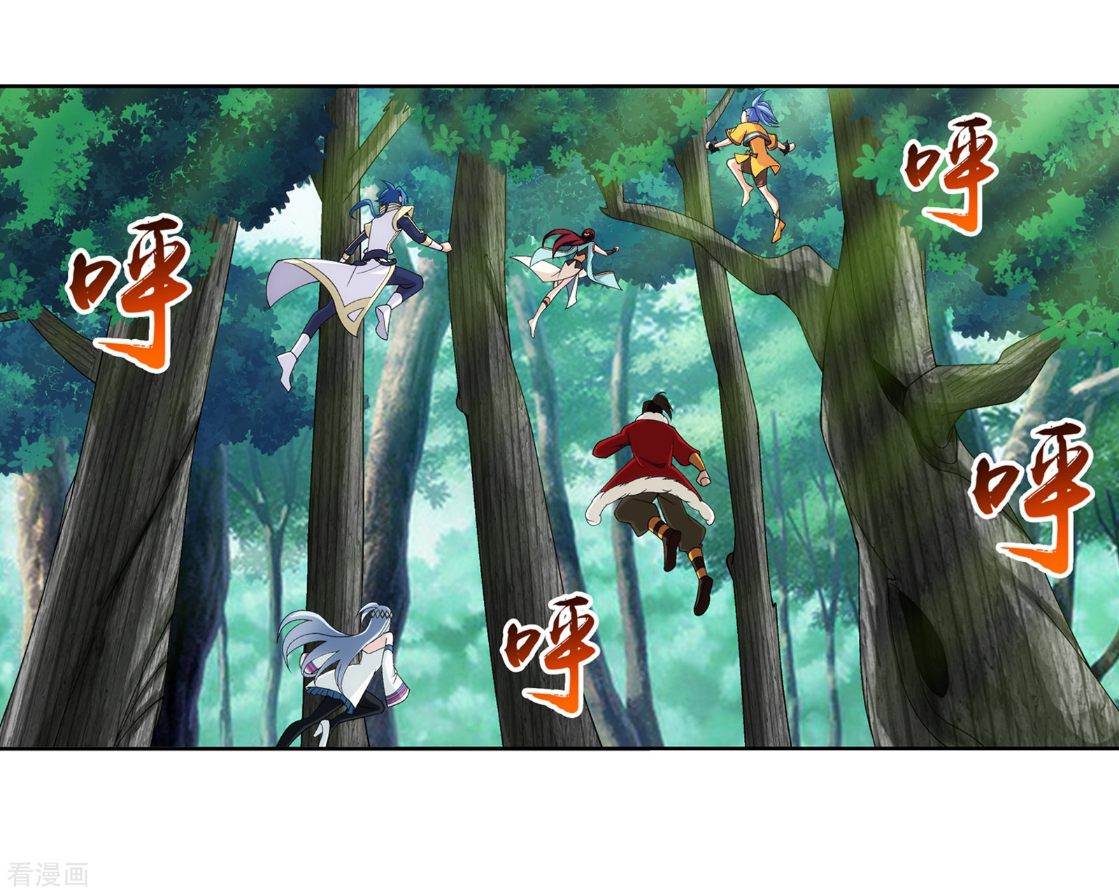 斗破苍穹之大主宰第270话 击杀血灵兽