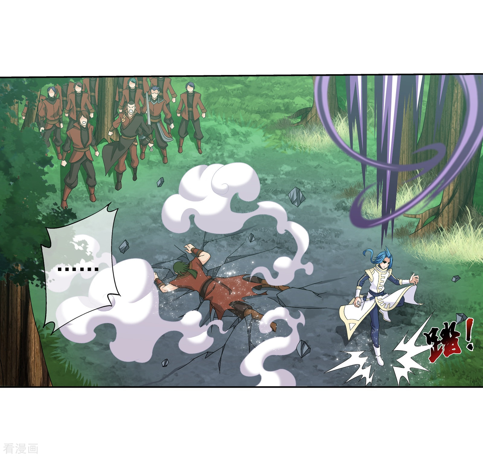 斗破苍穹之大主宰第271话 争夺血灵芝