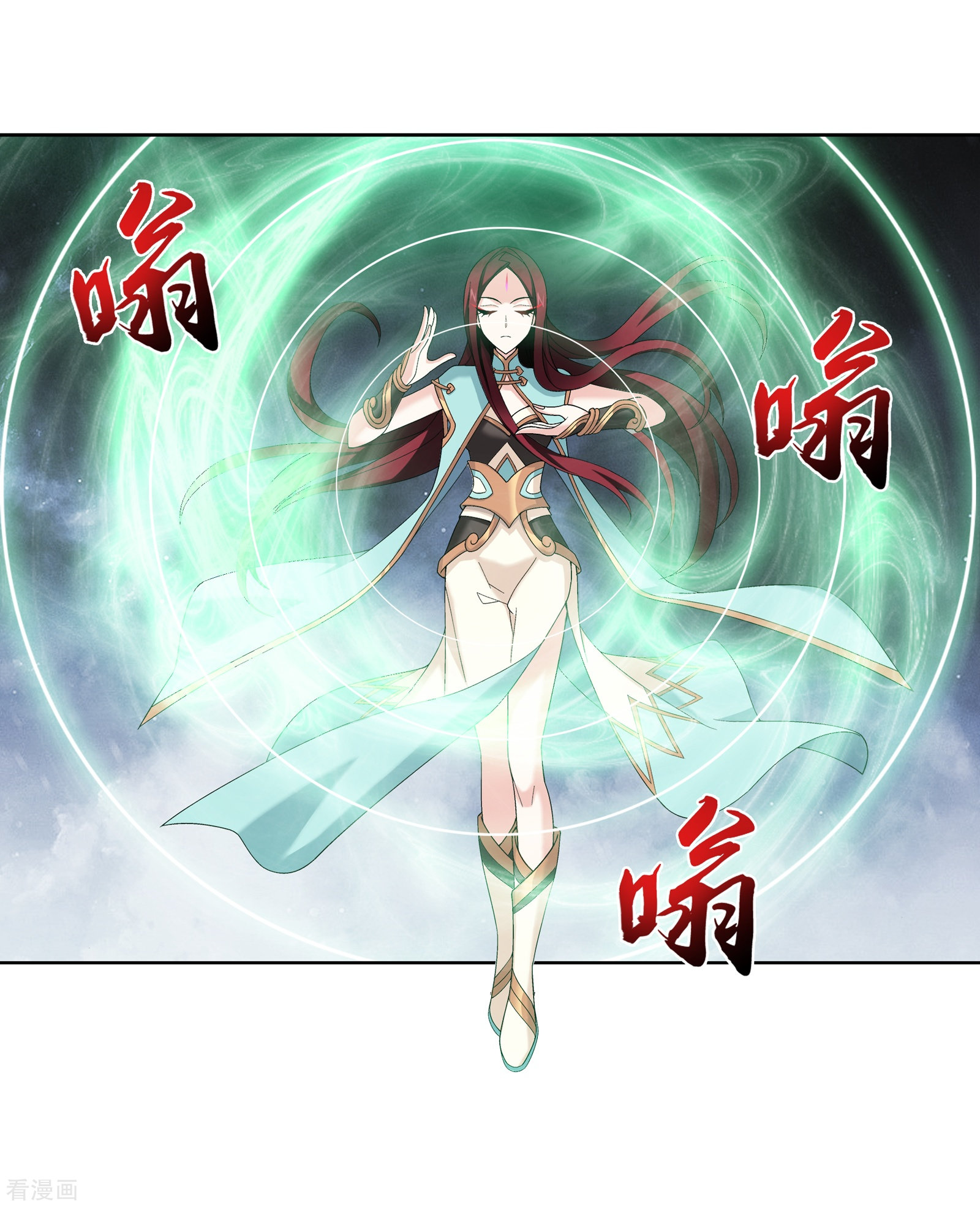 斗破苍穹之大主宰第271话 争夺血灵芝