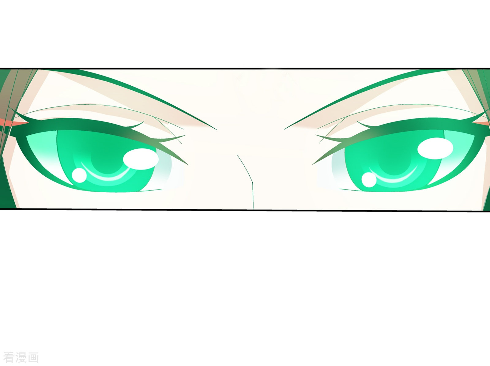 斗破苍穹之大主宰第271话 争夺血灵芝