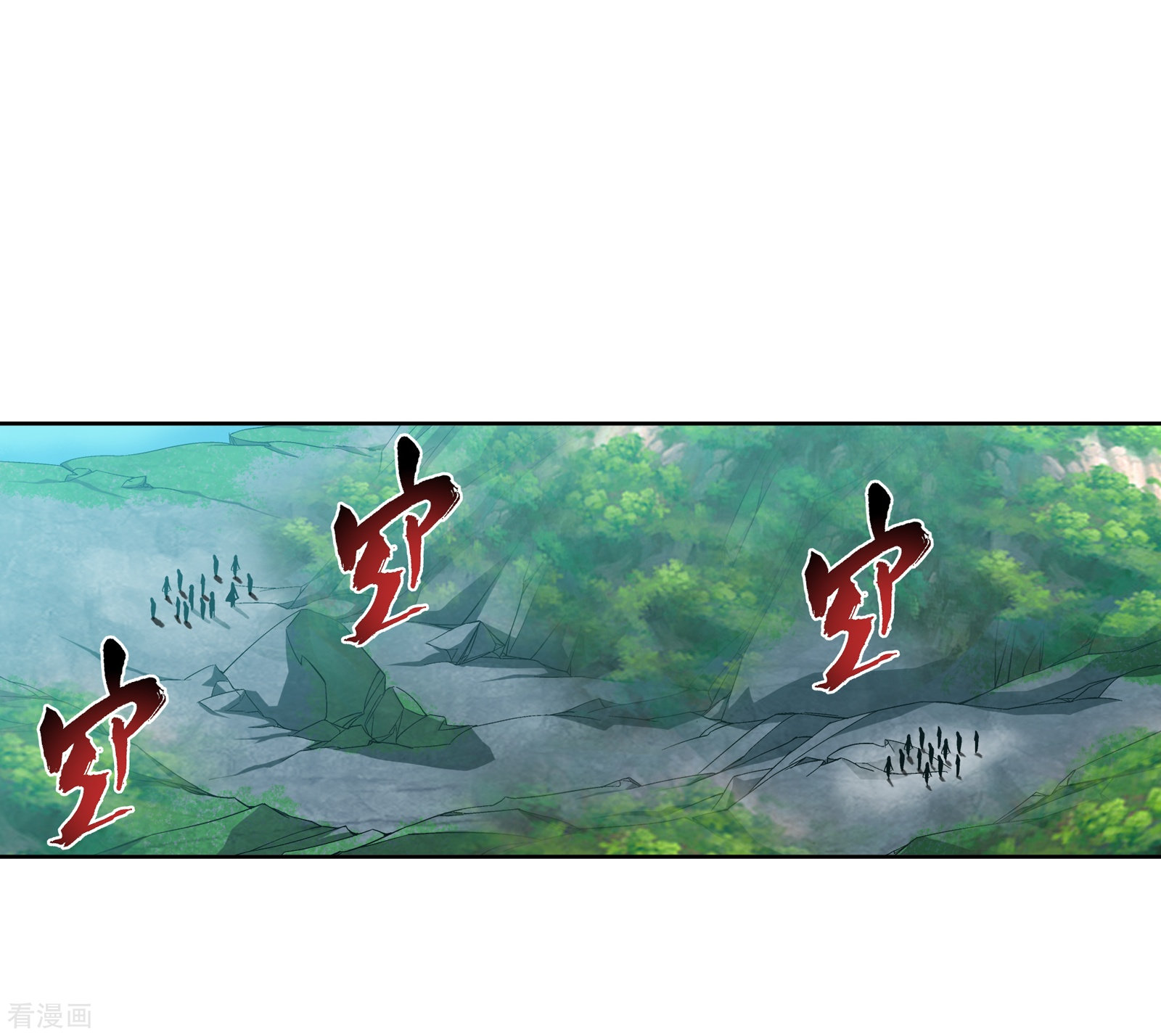 斗破苍穹之大主宰第272话 寻找至尊灵藏