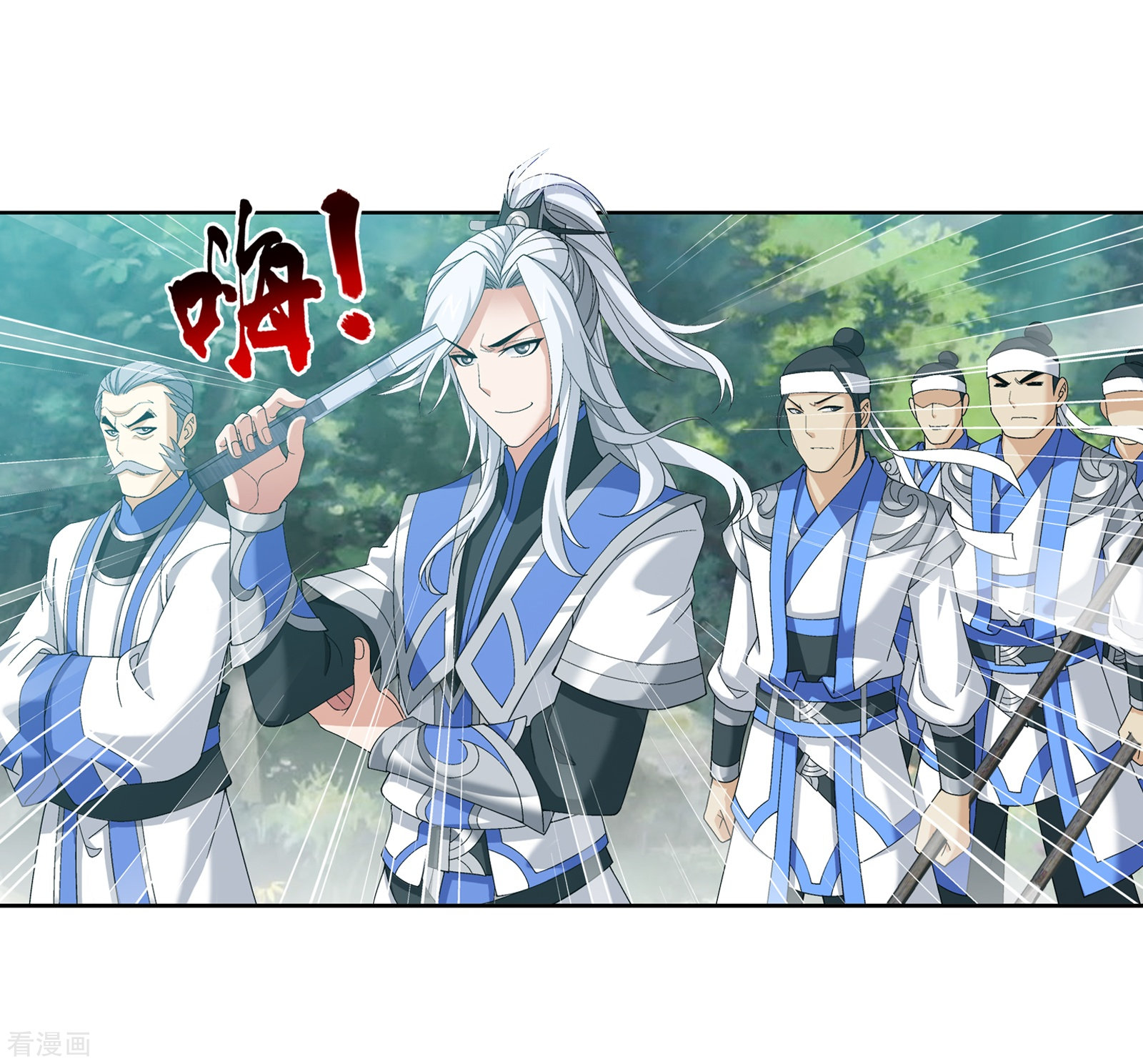 斗破苍穹之大主宰第272话 寻找至尊灵藏