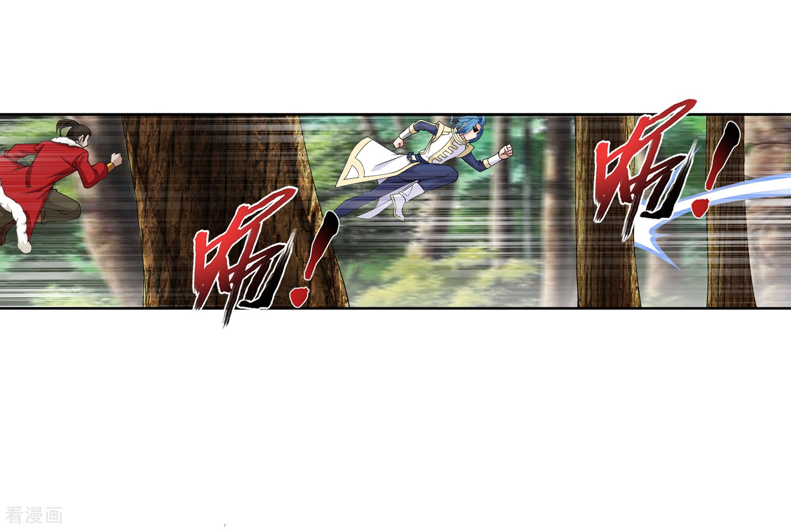 斗破苍穹之大主宰第272话 寻找至尊灵藏