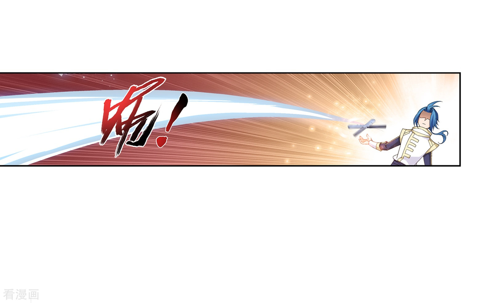 斗破苍穹之大主宰第275话 区区吞炎蟒