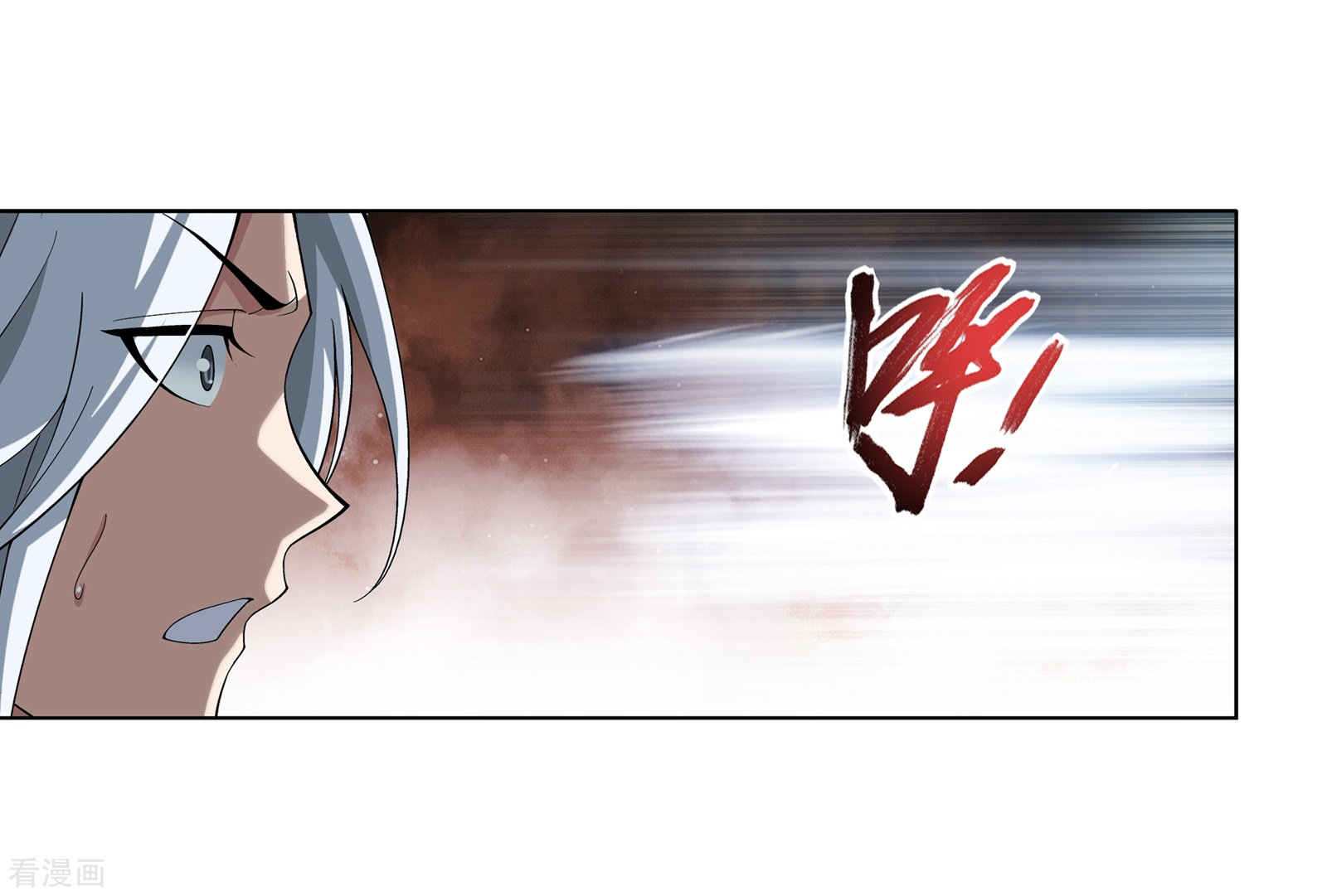 斗破苍穹之大主宰第275话 区区吞炎蟒