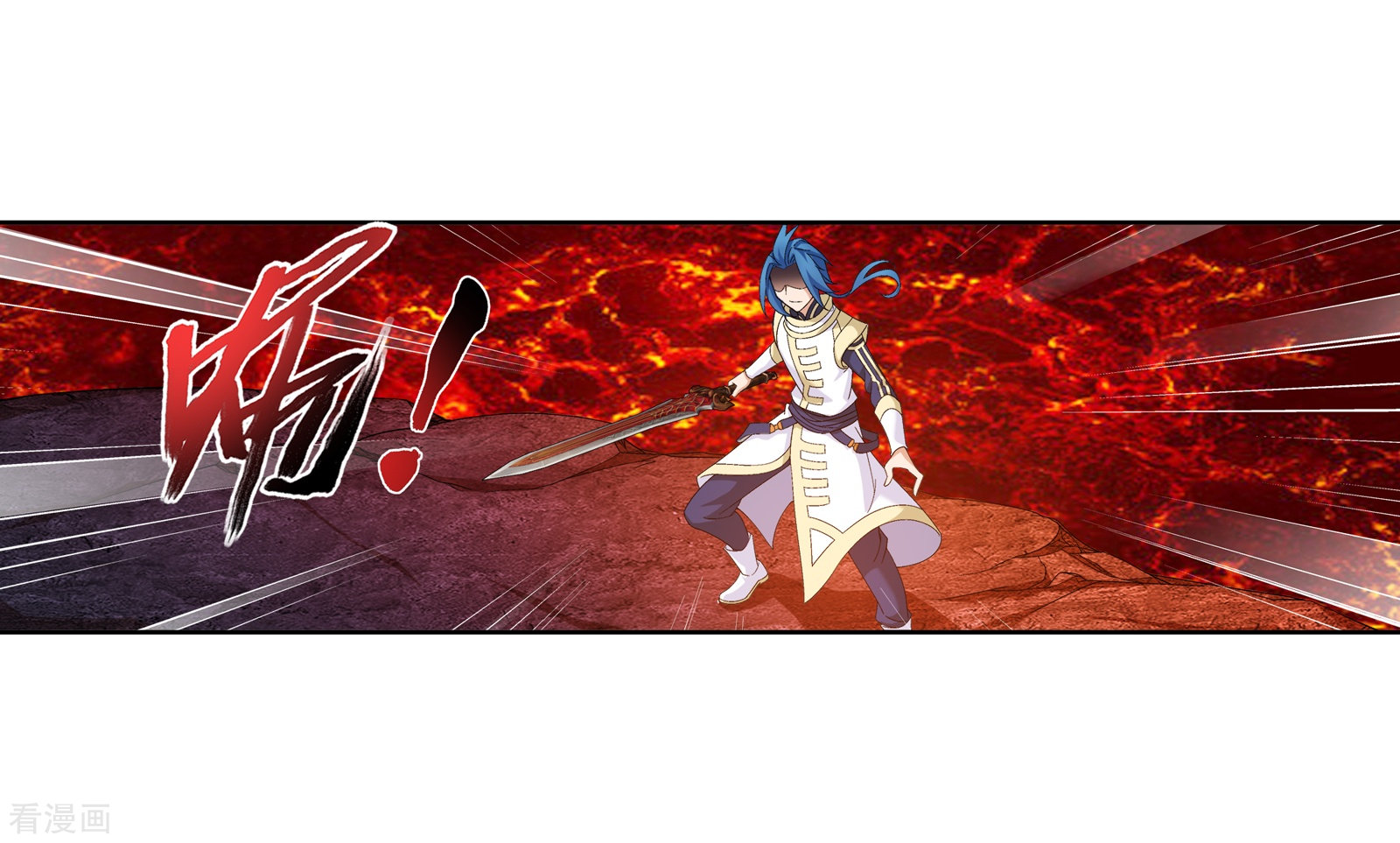 斗破苍穹之大主宰第275话 区区吞炎蟒