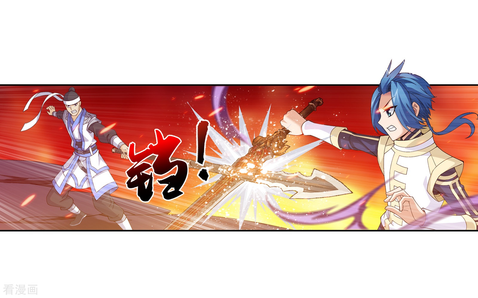 斗破苍穹之大主宰第276话 老家伙出手了