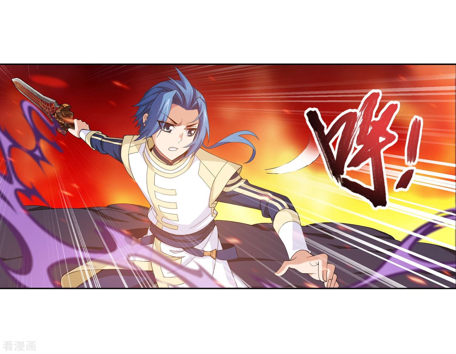 斗破苍穹之大主宰第276话 老家伙出手了