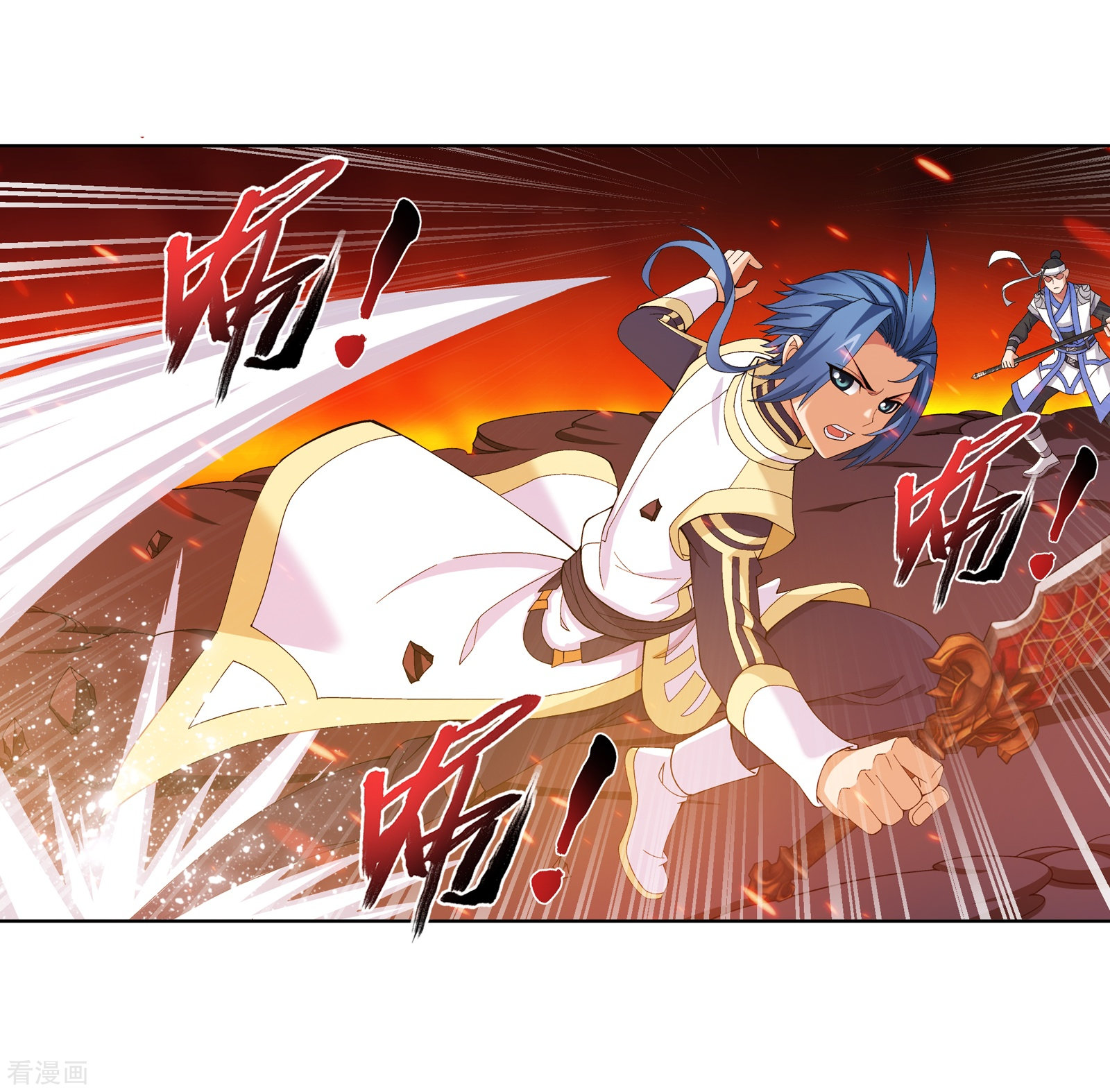 斗破苍穹之大主宰第276话 老家伙出手了