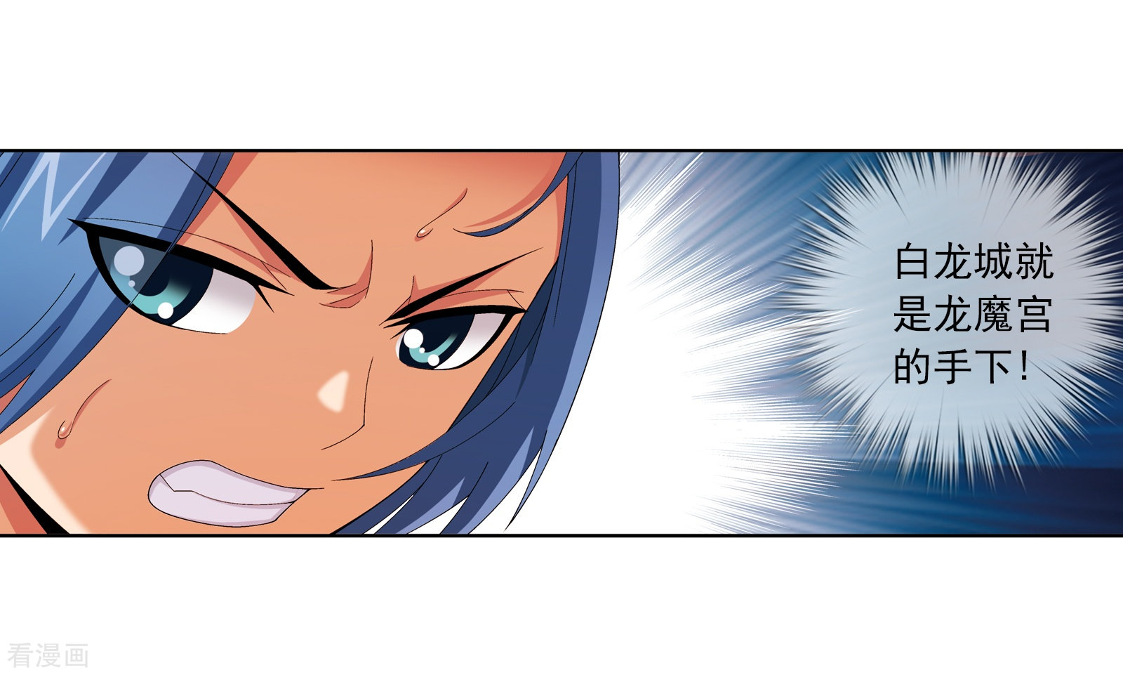 斗破苍穹之大主宰第276话 老家伙出手了