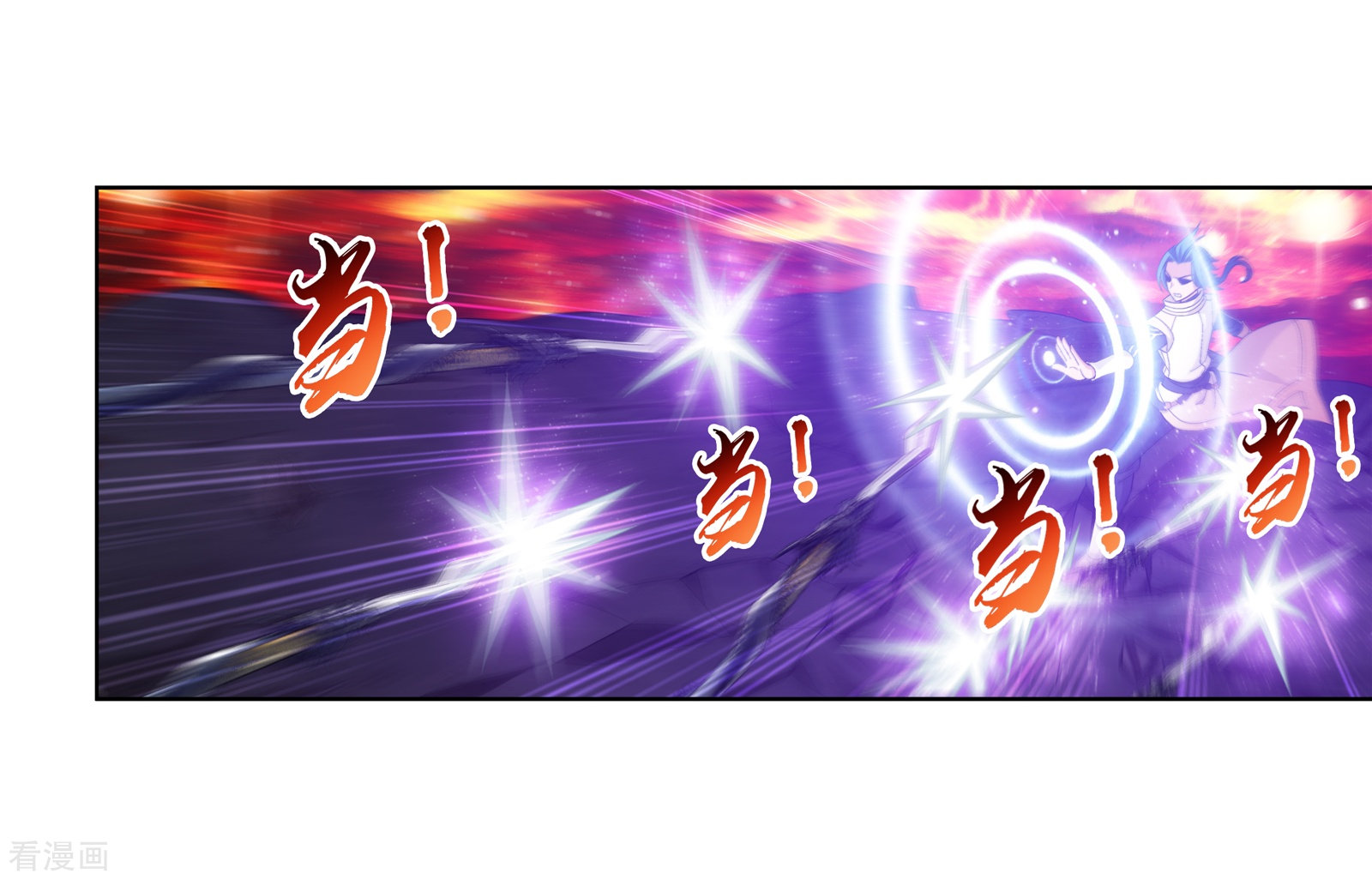 斗破苍穹之大主宰第277话 奉陪到底