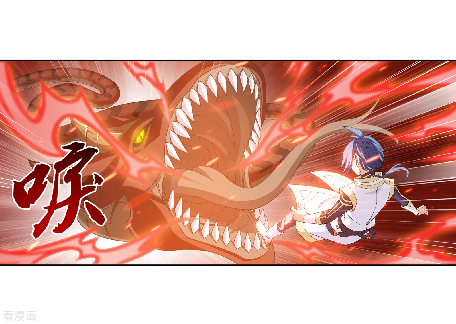 斗破苍穹之大主宰第279话 就是吐出来的怎样！