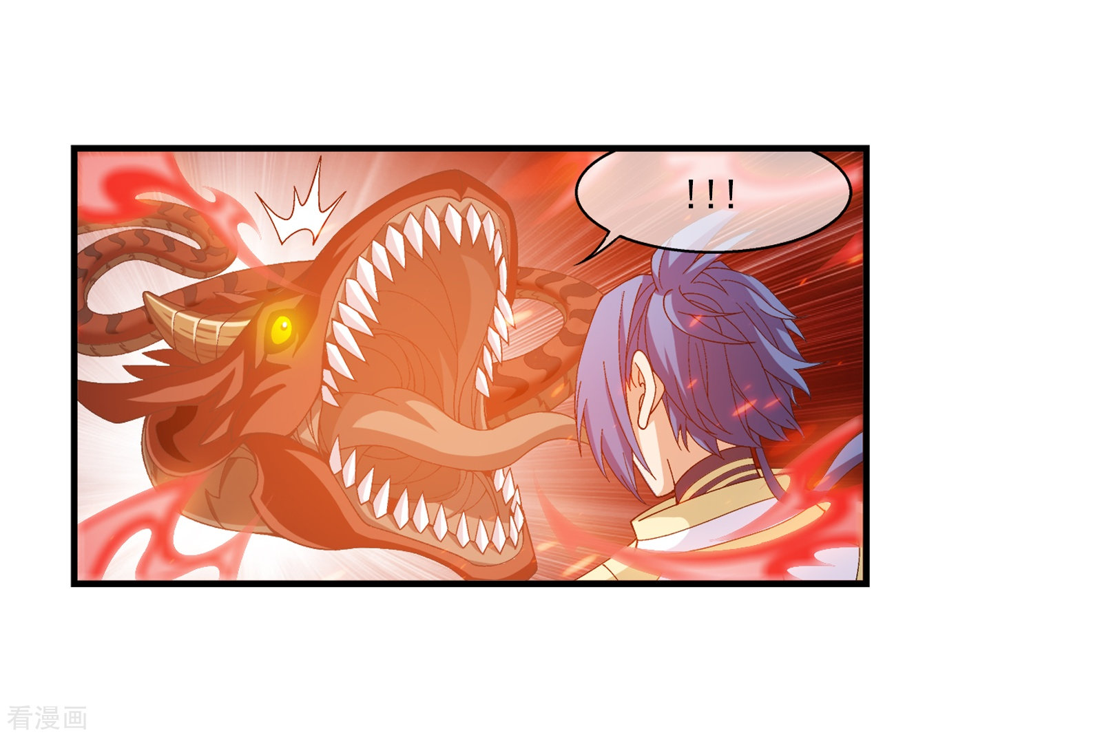 斗破苍穹之大主宰第279话 就是吐出来的怎样！