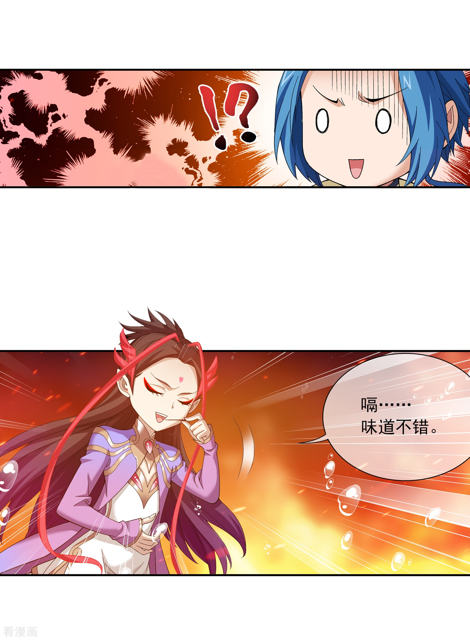 斗破苍穹之大主宰第279话 就是吐出来的怎样！