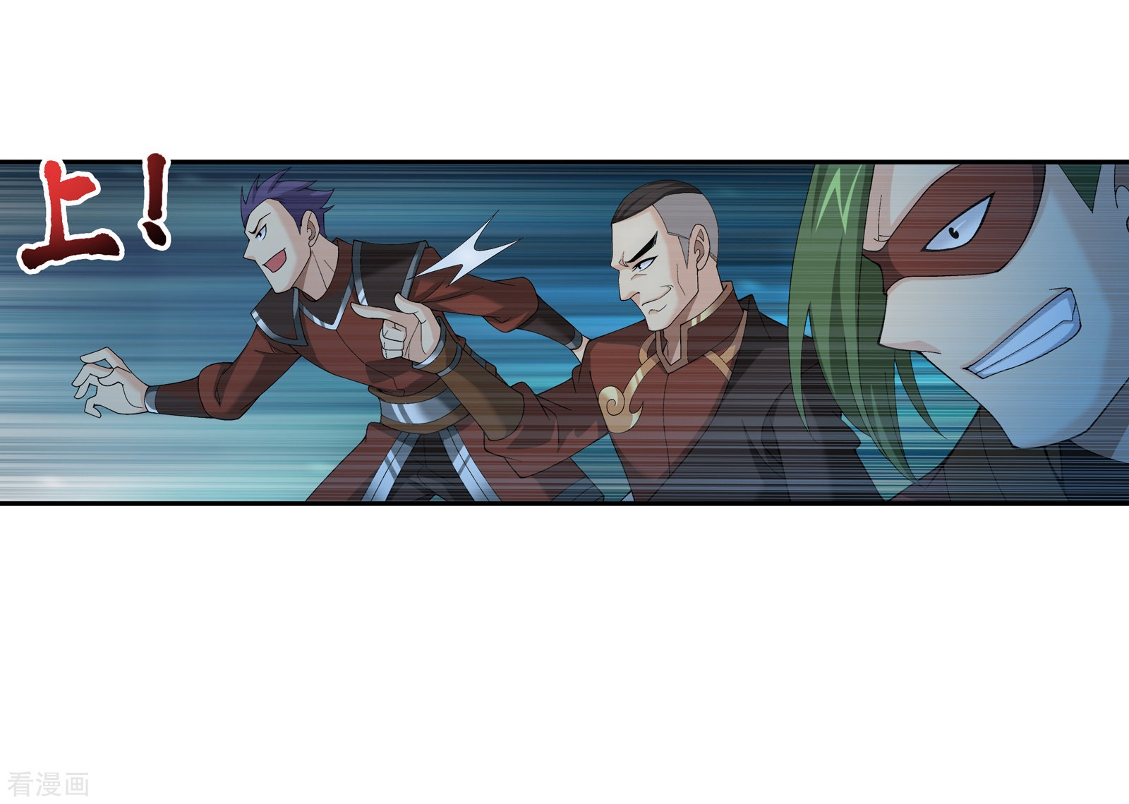 斗破苍穹之大主宰第280话 突破！融天境中期