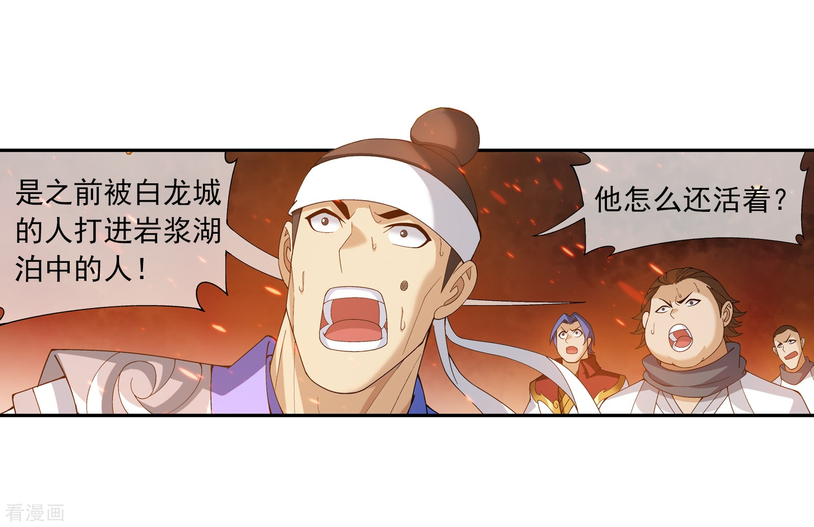 斗破苍穹之大主宰第280话 突破！融天境中期