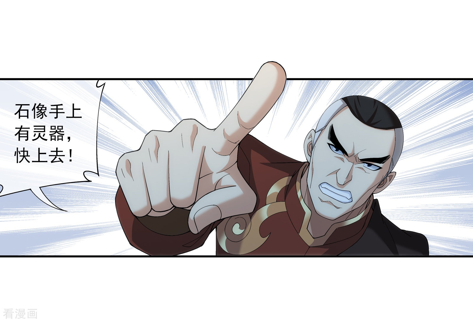 斗破苍穹之大主宰第281话 石像上的上品灵器
