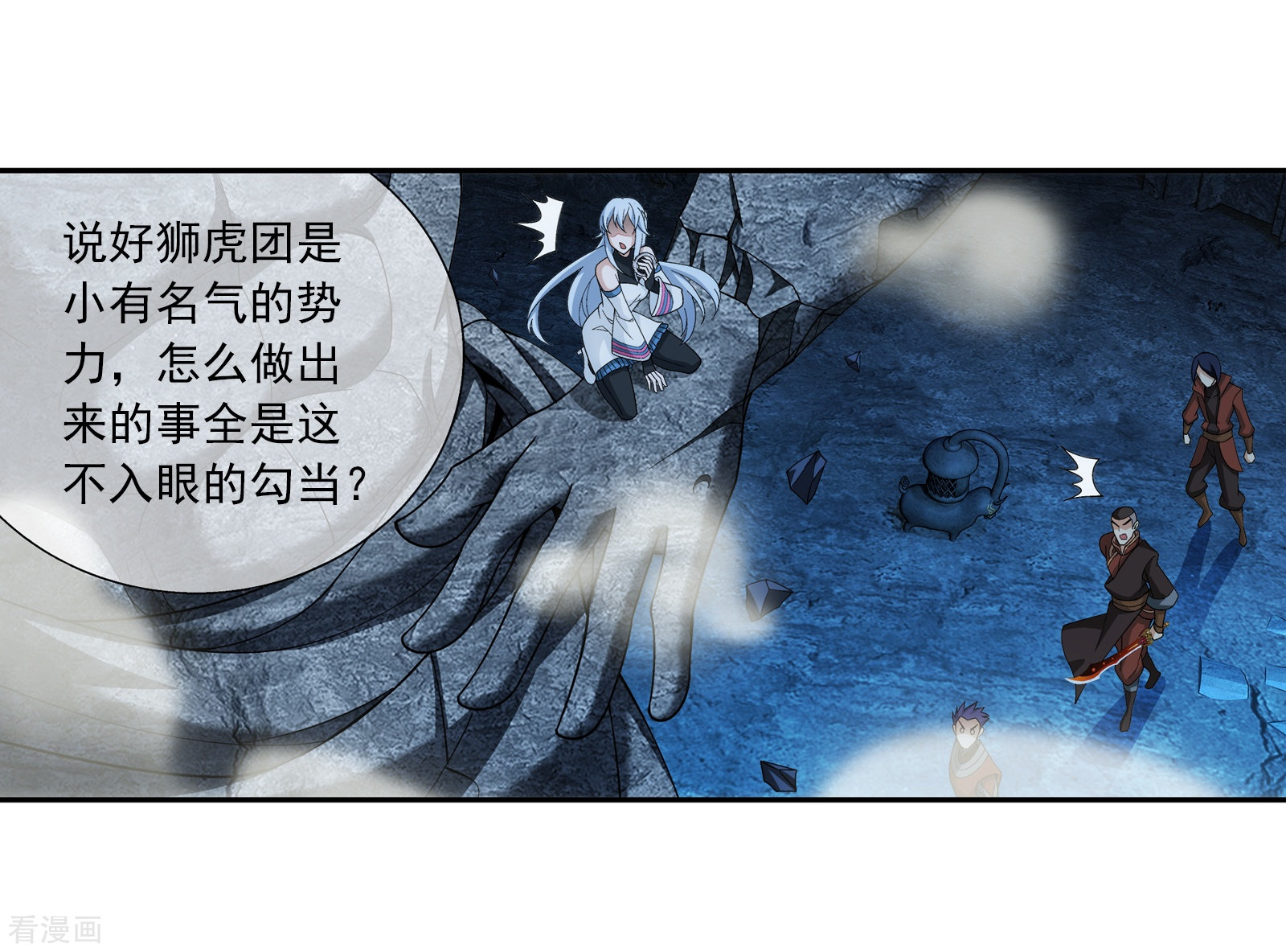 斗破苍穹之大主宰第281话 石像上的上品灵器