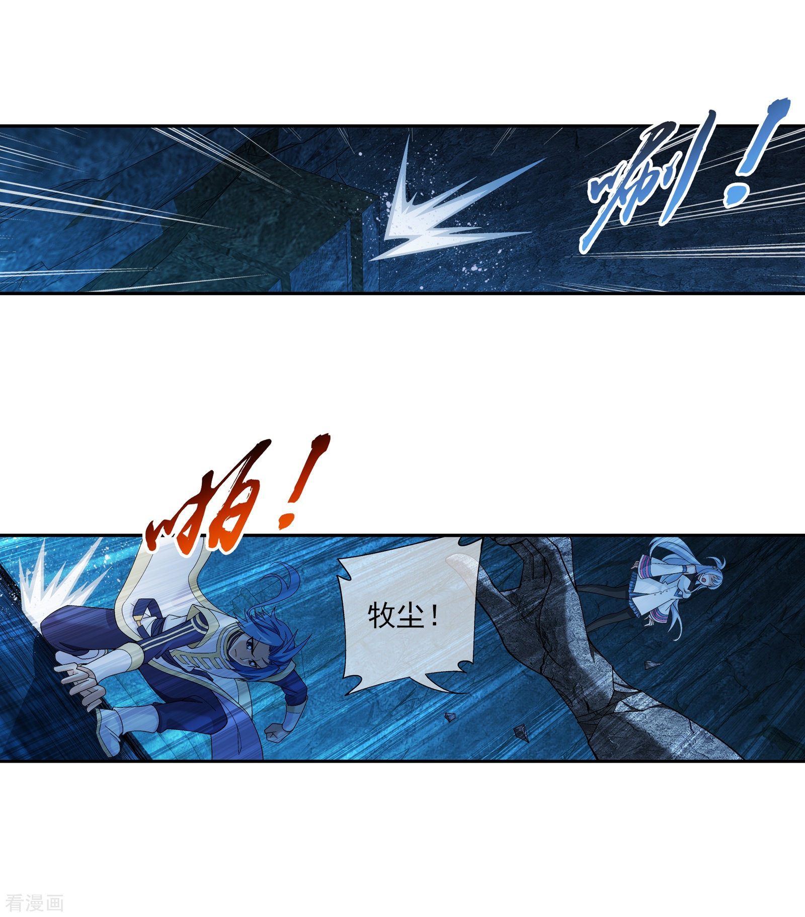 斗破苍穹之大主宰第281话 石像上的上品灵器