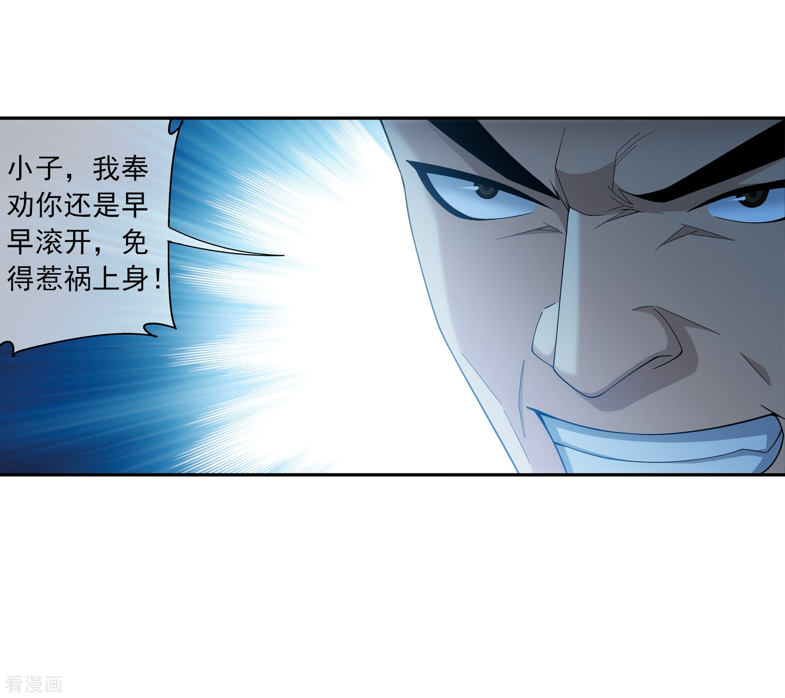 斗破苍穹之大主宰第281话 石像上的上品灵器