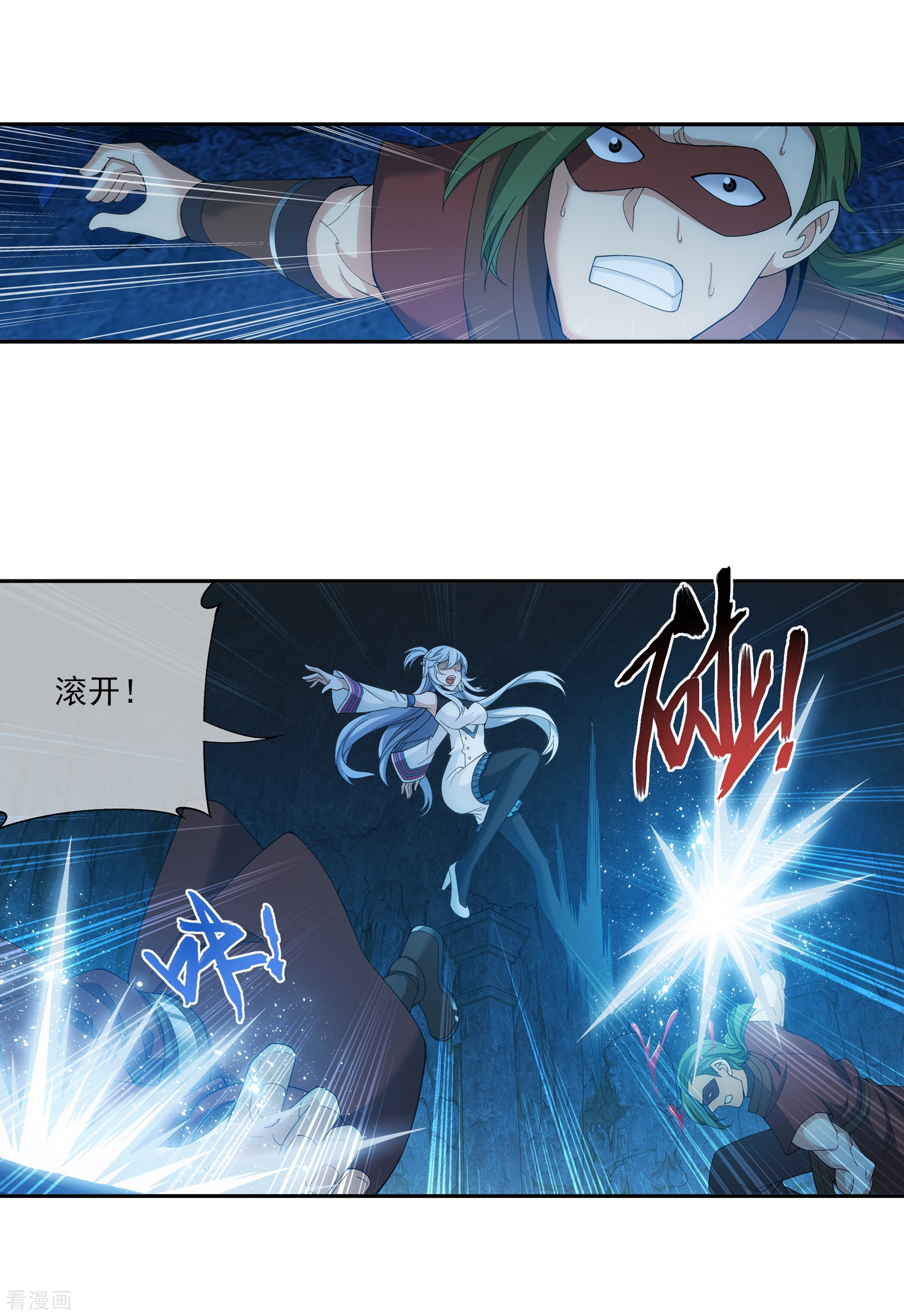 斗破苍穹之大主宰第281话 石像上的上品灵器