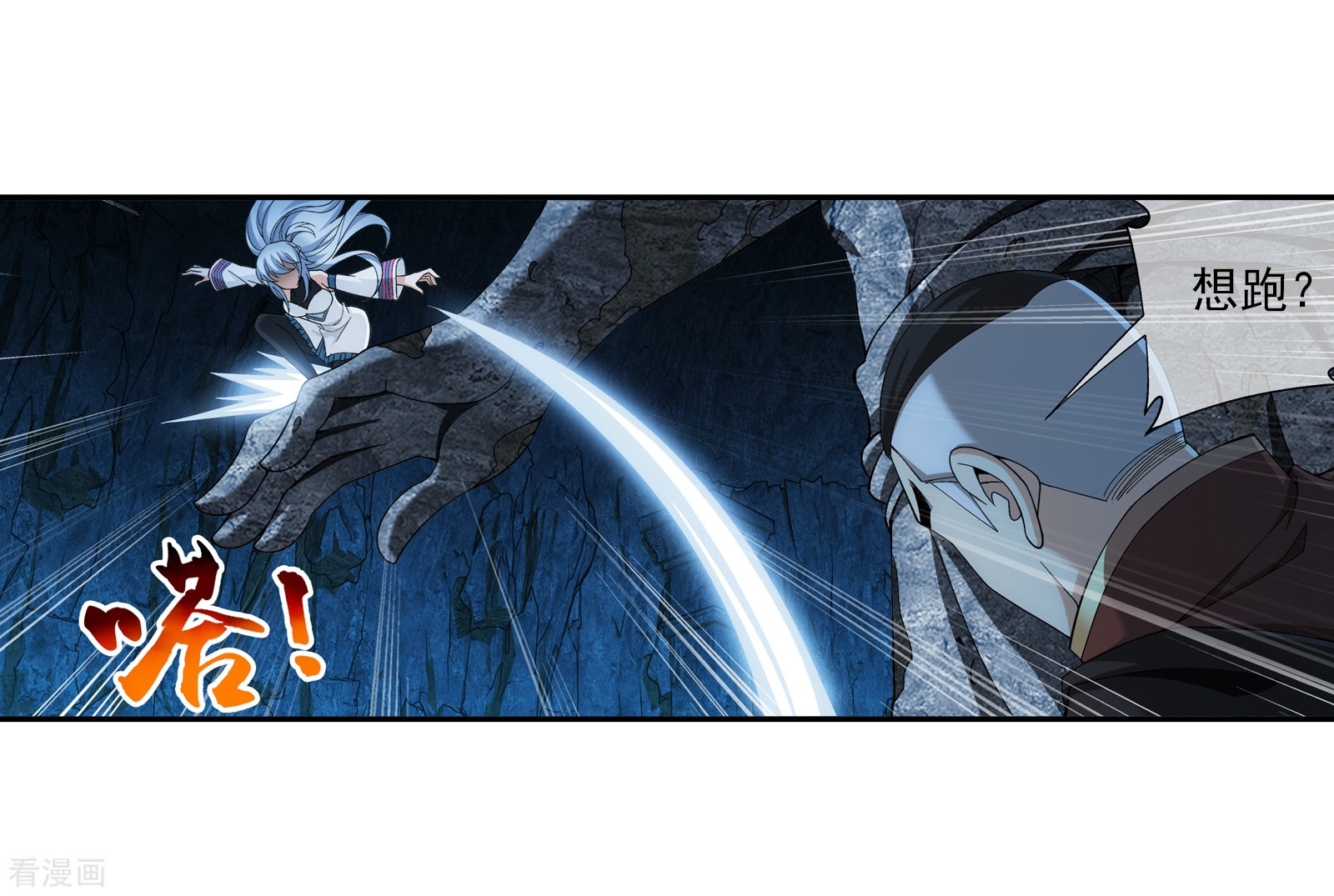 斗破苍穹之大主宰第281话 石像上的上品灵器