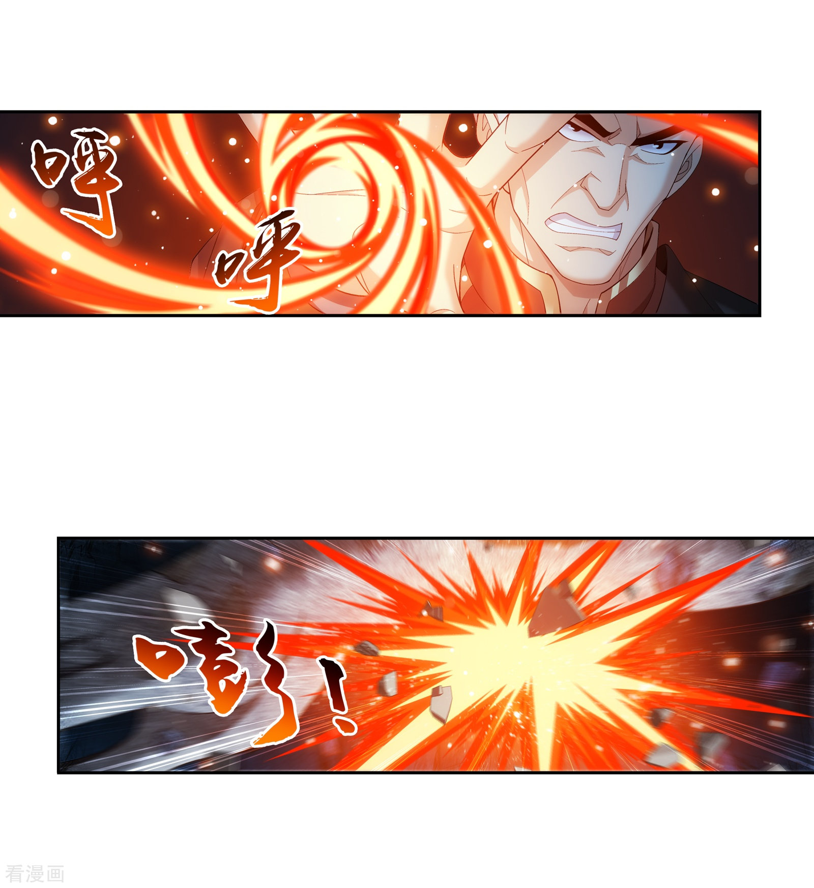 斗破苍穹之大主宰第281话 石像上的上品灵器