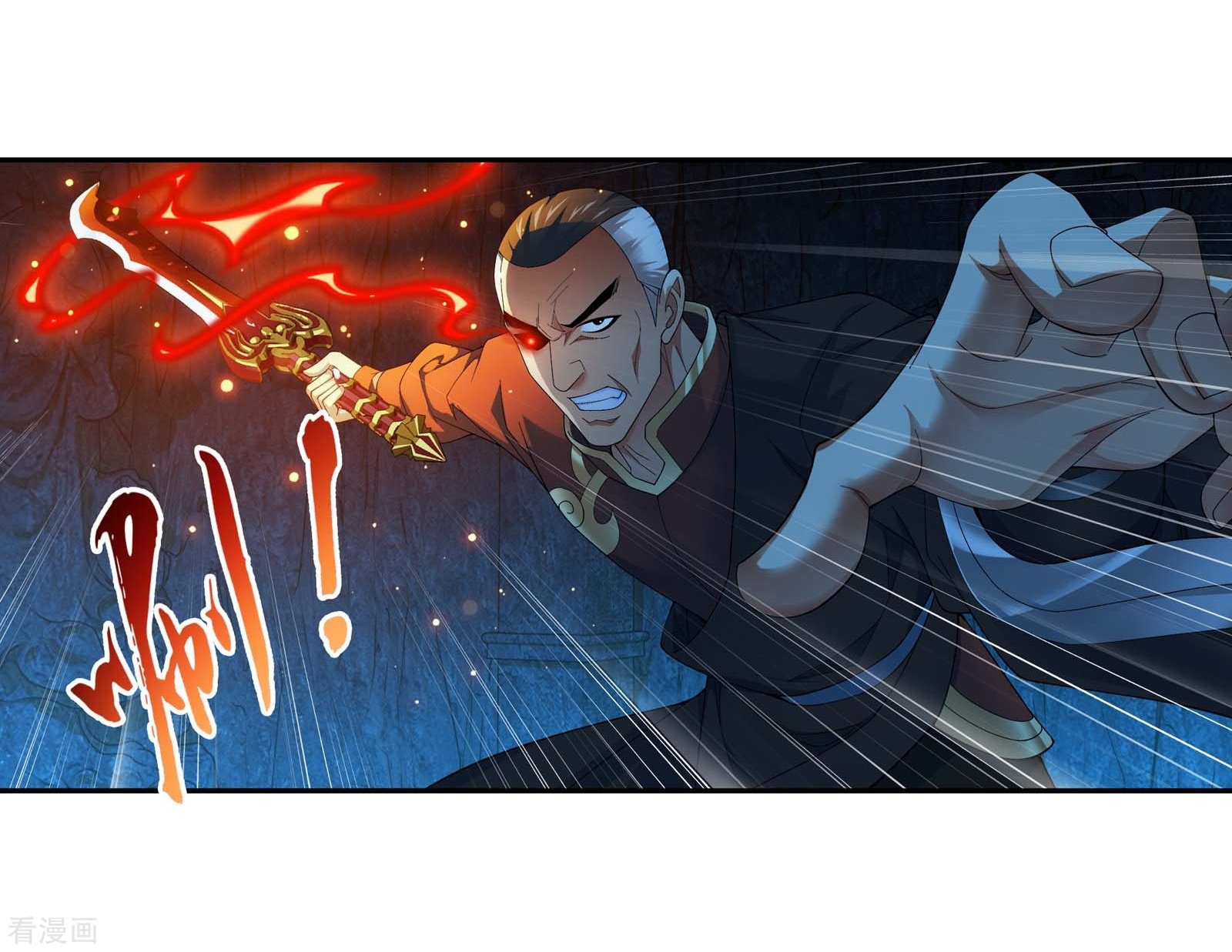 斗破苍穹之大主宰第282话 石像动了！