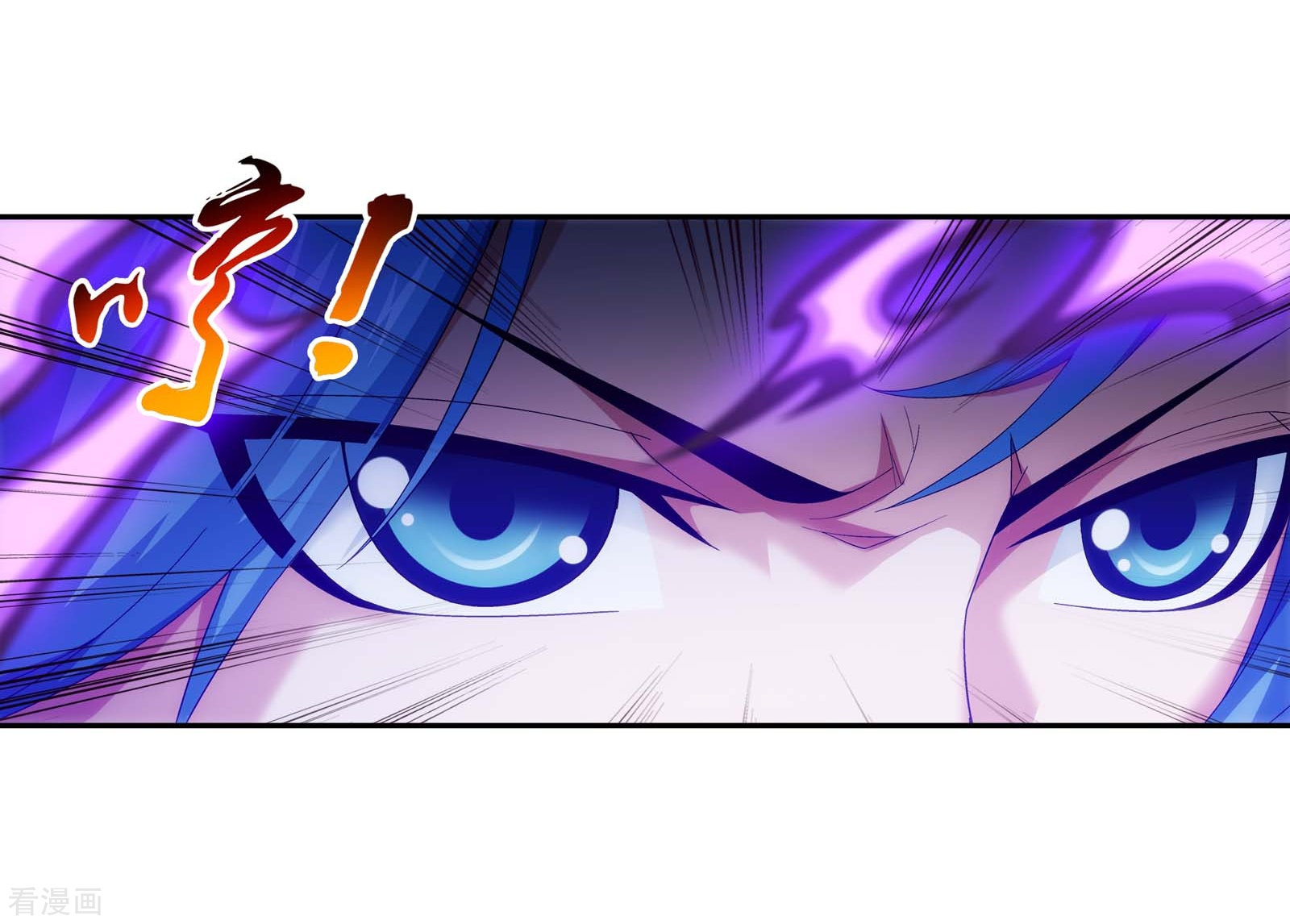 斗破苍穹之大主宰第282话 石像动了！