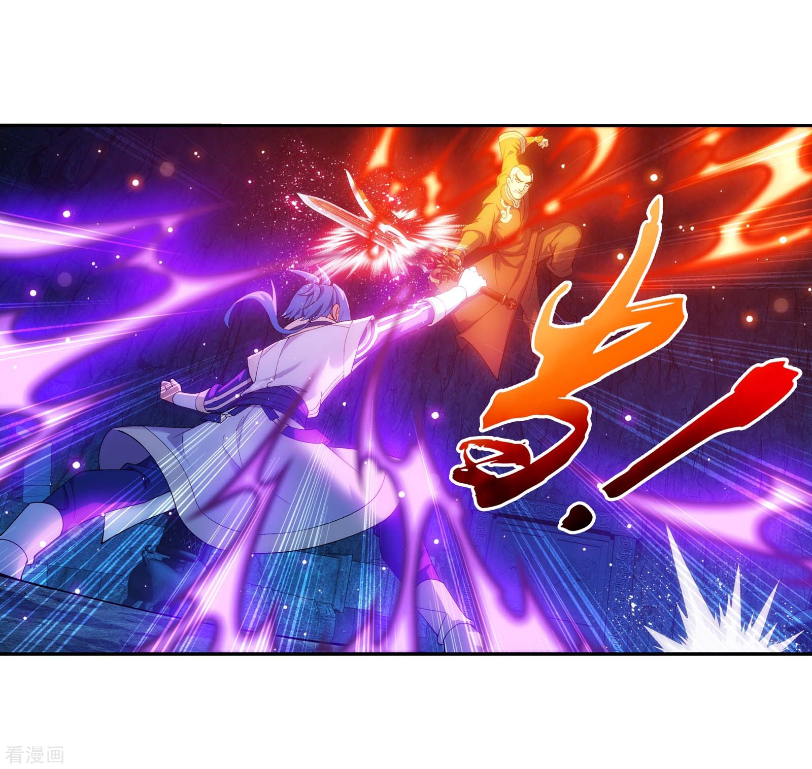 斗破苍穹之大主宰第282话 石像动了！