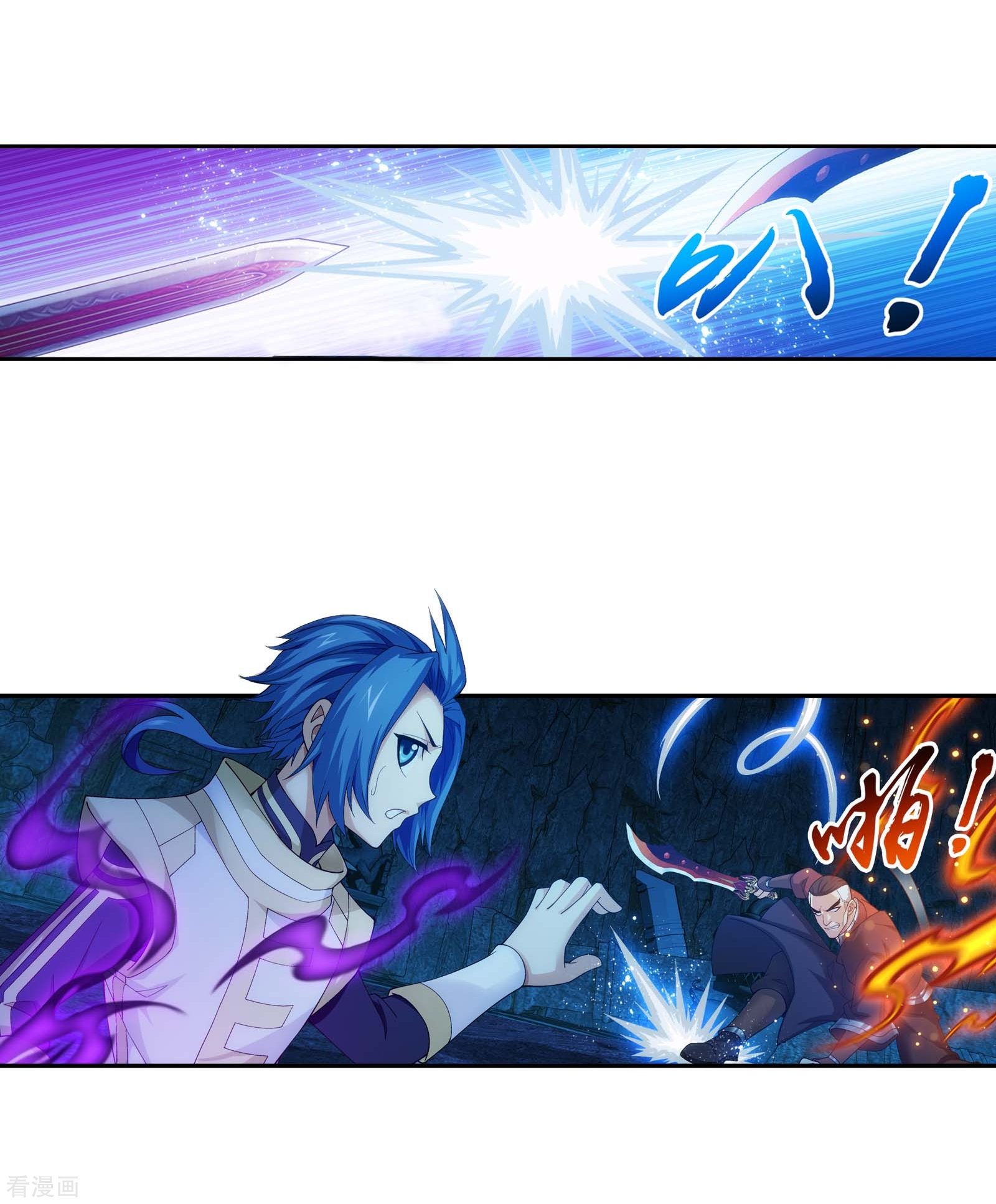 斗破苍穹之大主宰第282话 石像动了！