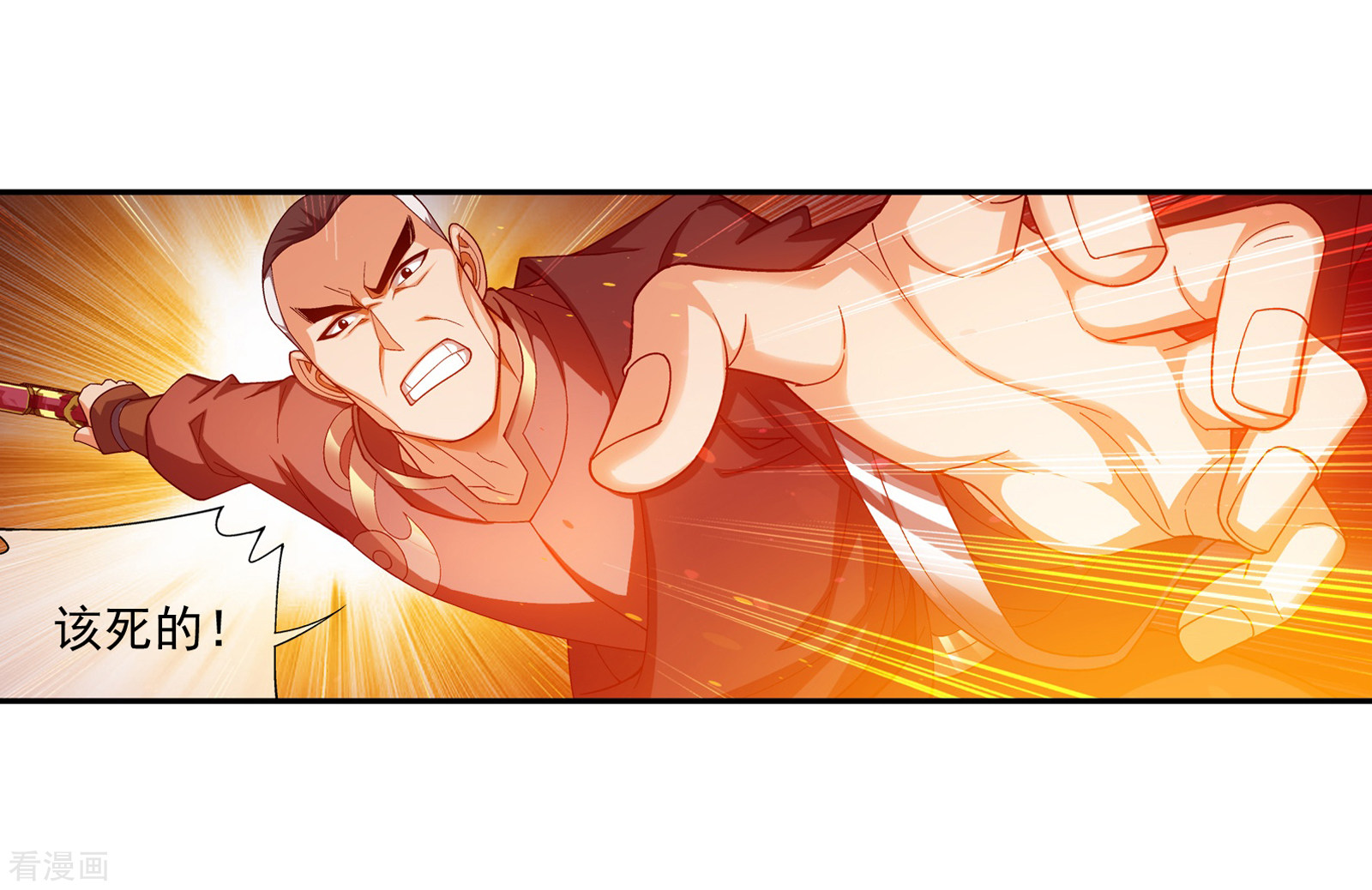 斗破苍穹之大主宰第283话 惊扰龙墓者，杀无赦！