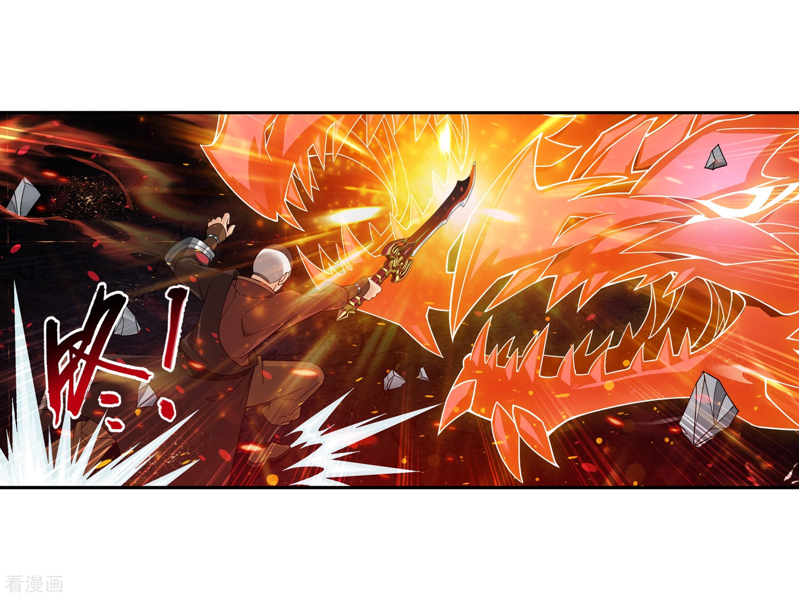 斗破苍穹之大主宰第283话 惊扰龙墓者，杀无赦！