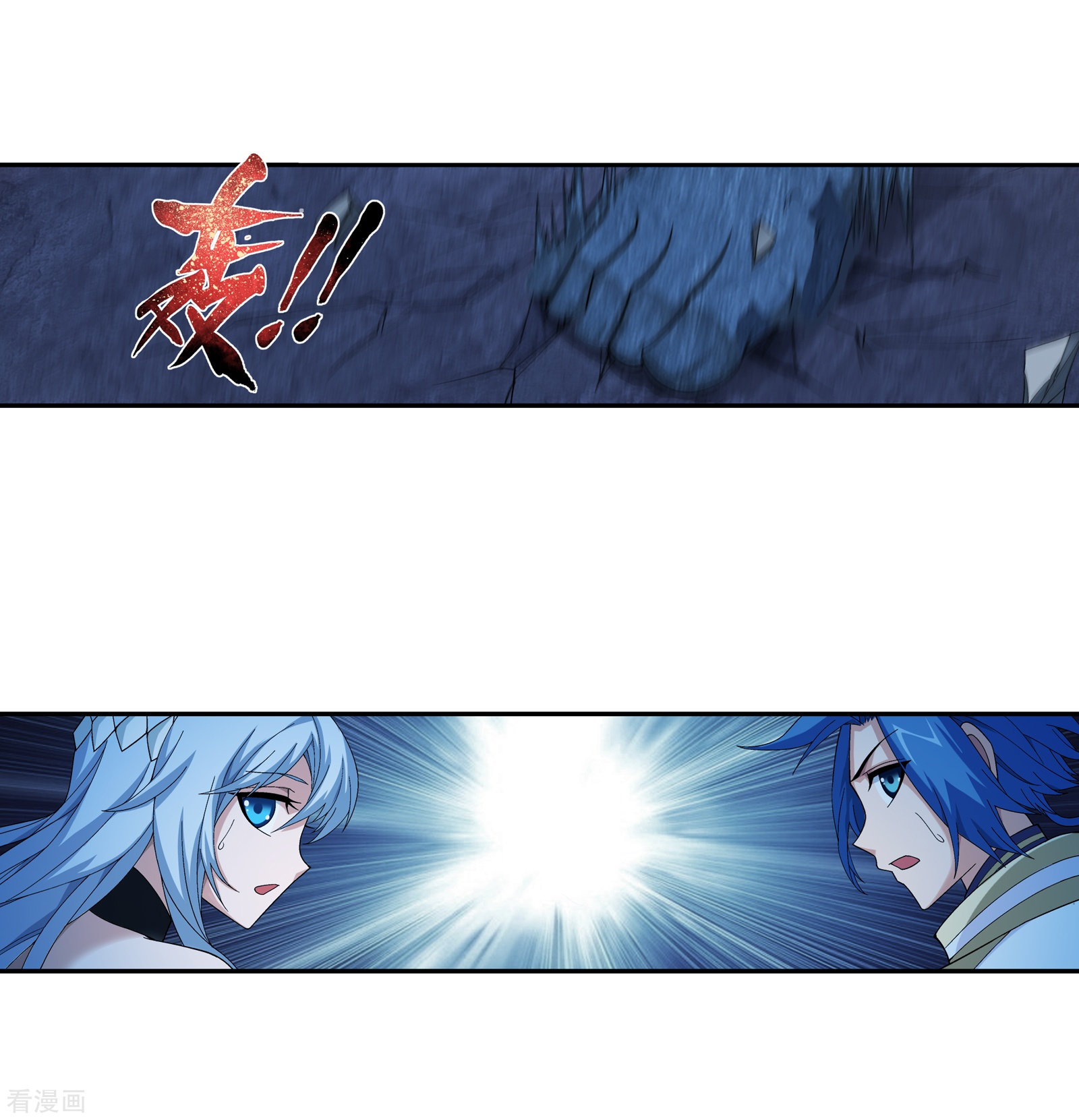 斗破苍穹之大主宰第283话 惊扰龙墓者，杀无赦！