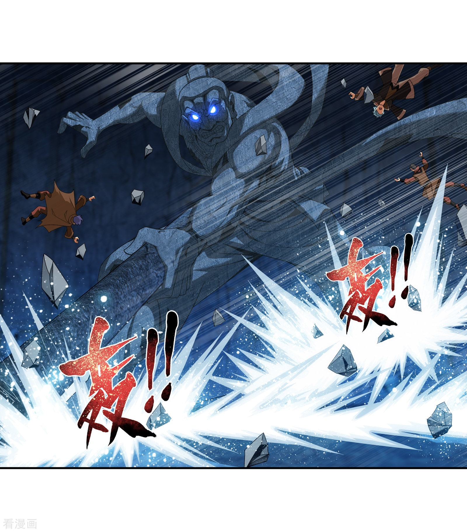 斗破苍穹之大主宰第283话 惊扰龙墓者，杀无赦！