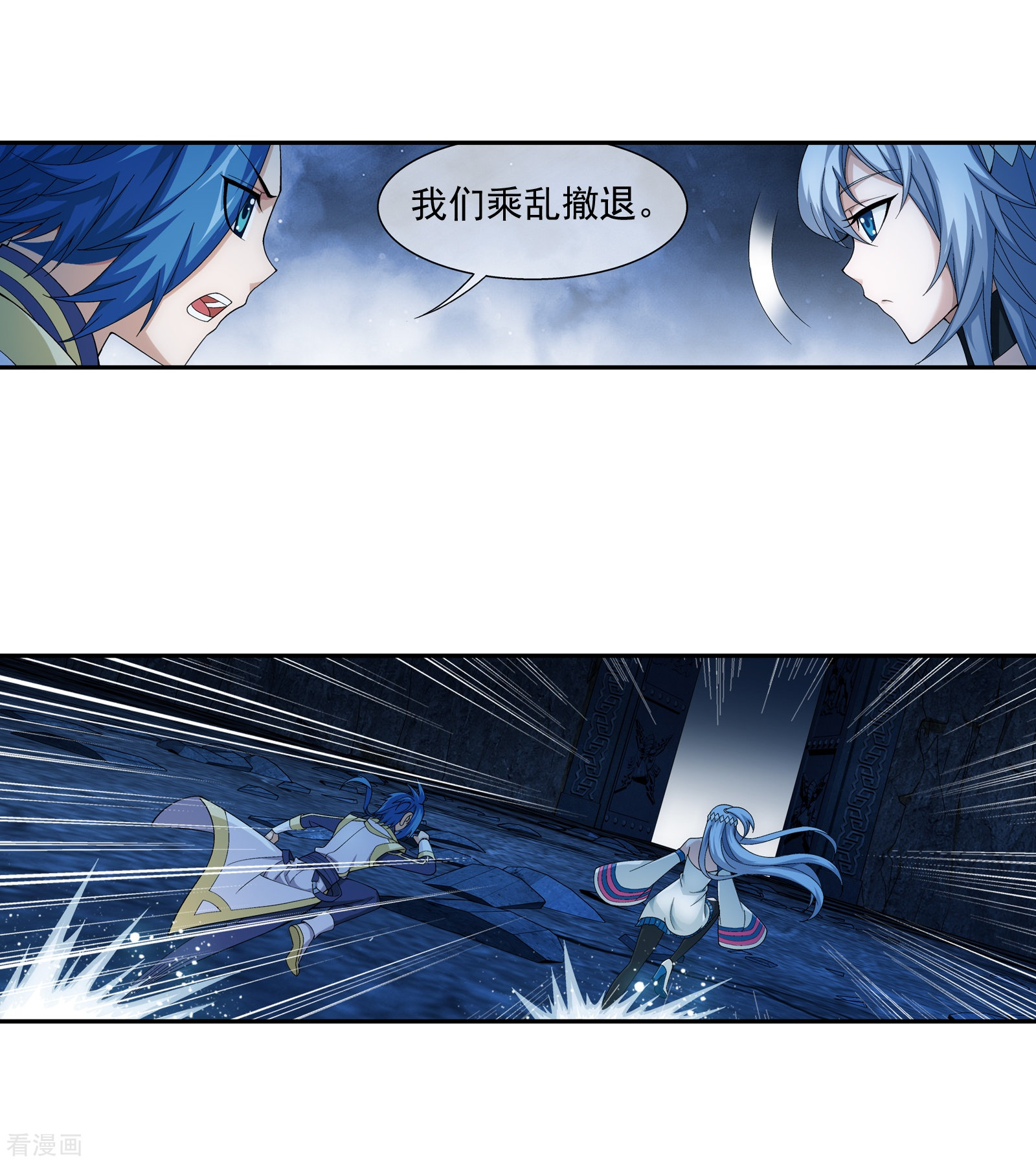 斗破苍穹之大主宰第283话 惊扰龙墓者，杀无赦！