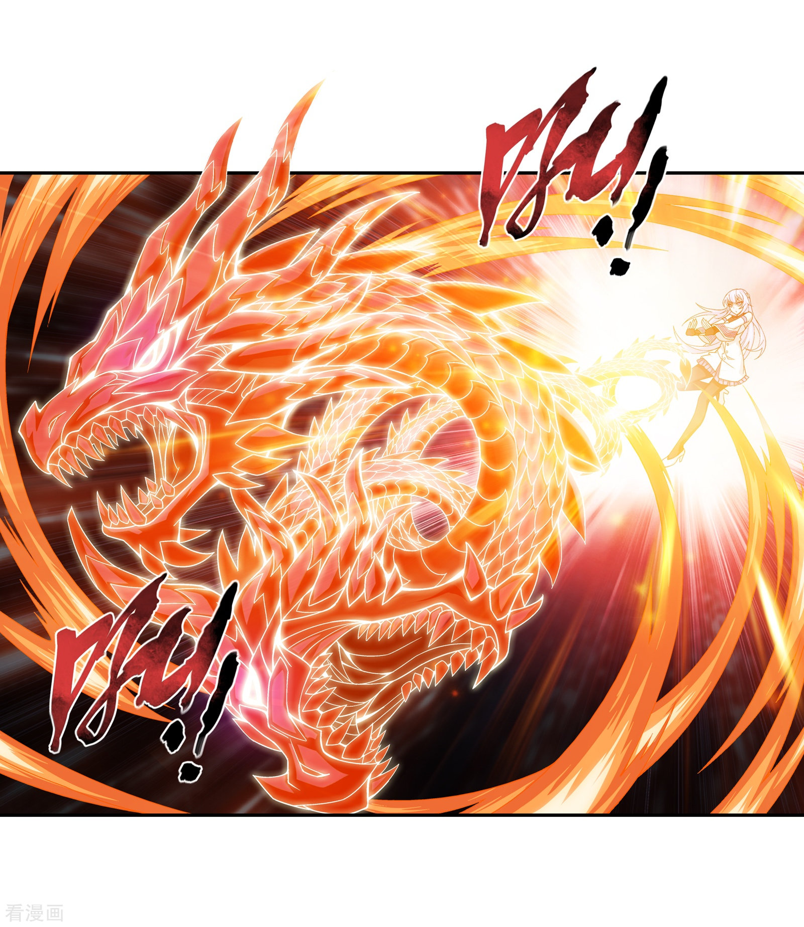 斗破苍穹之大主宰第283话 惊扰龙墓者，杀无赦！