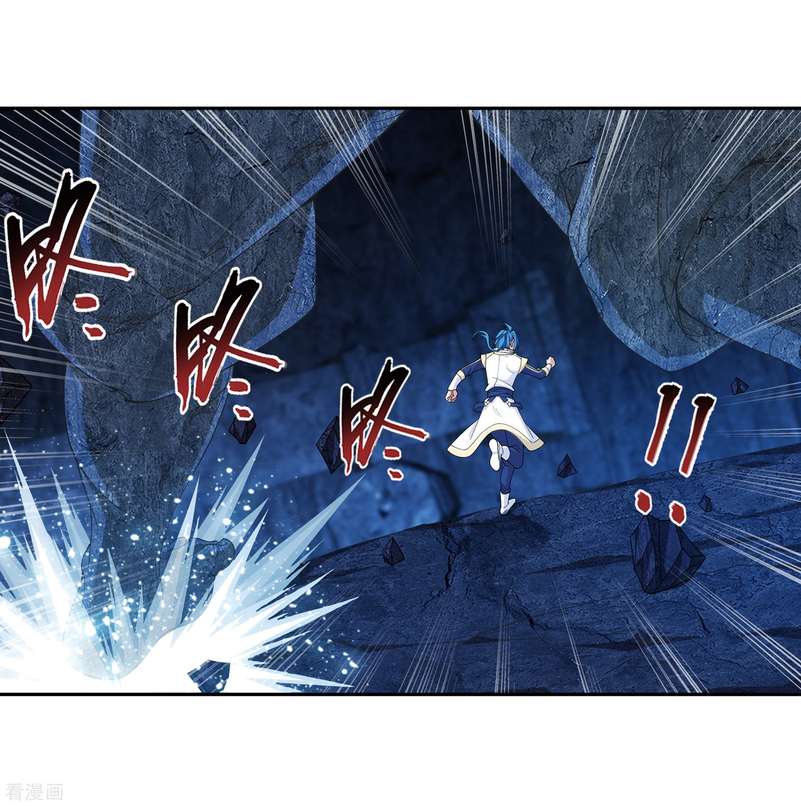 斗破苍穹之大主宰第284话 传说中的滴血认主