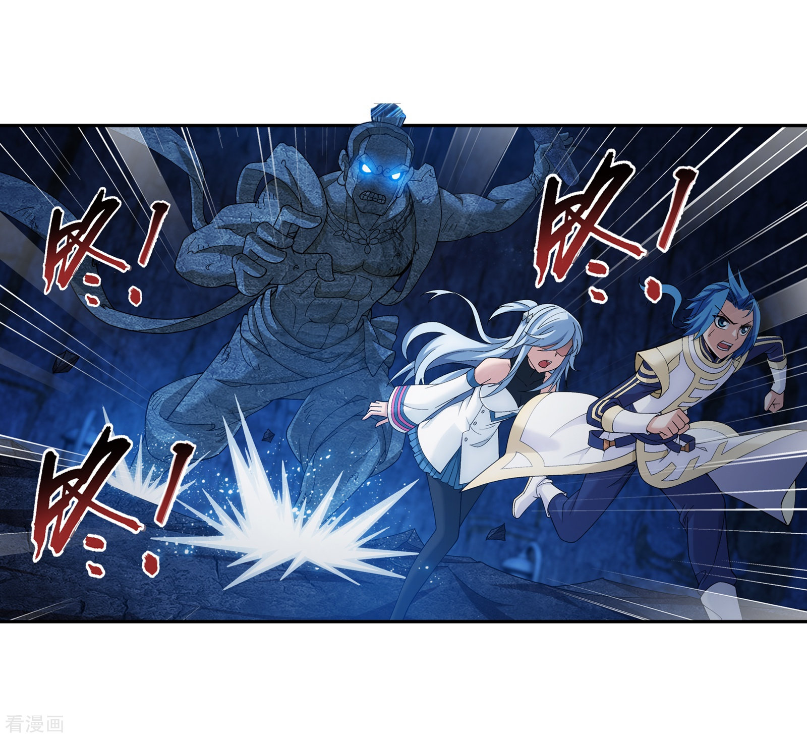 斗破苍穹之大主宰第284话 传说中的滴血认主