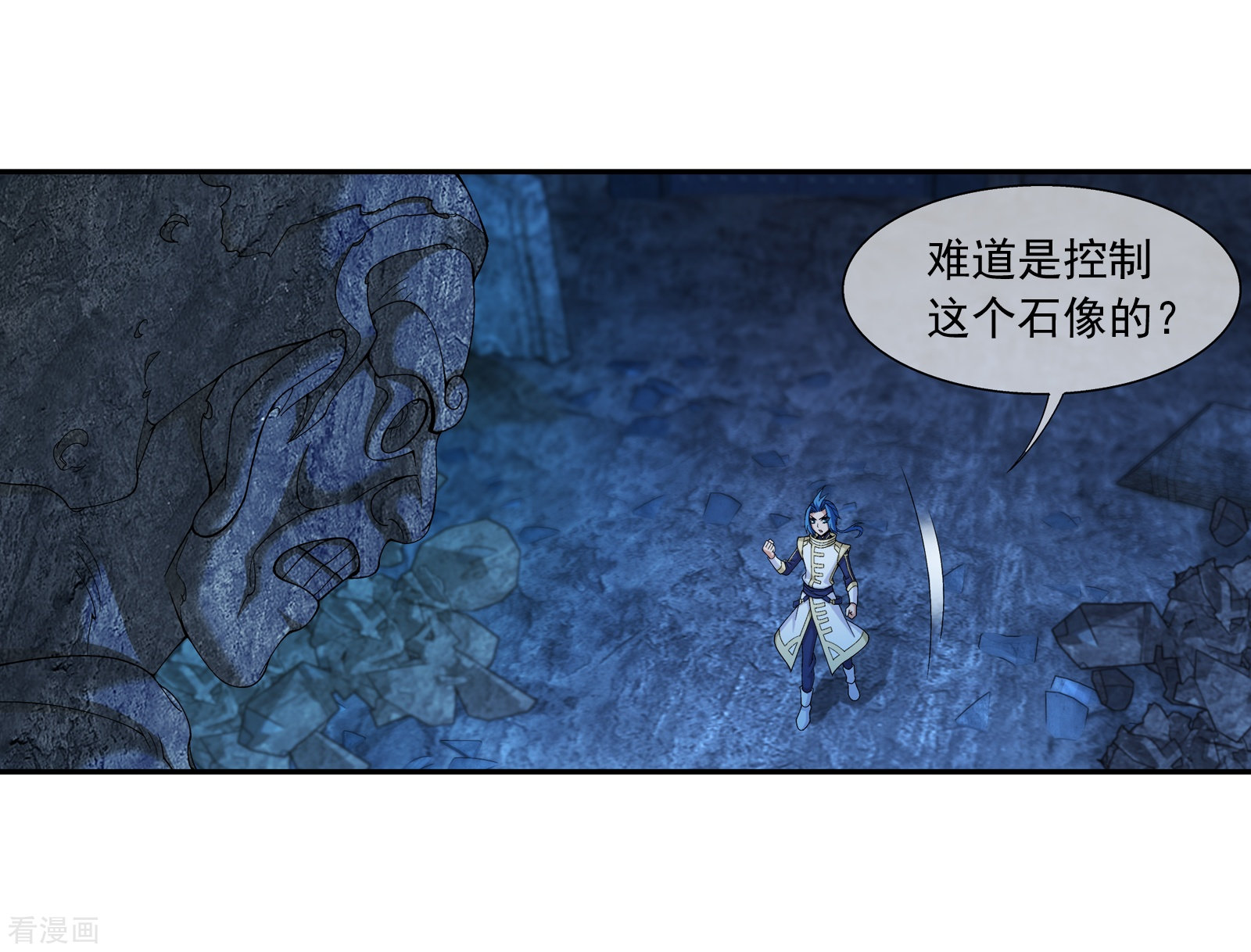 斗破苍穹之大主宰第284话 传说中的滴血认主