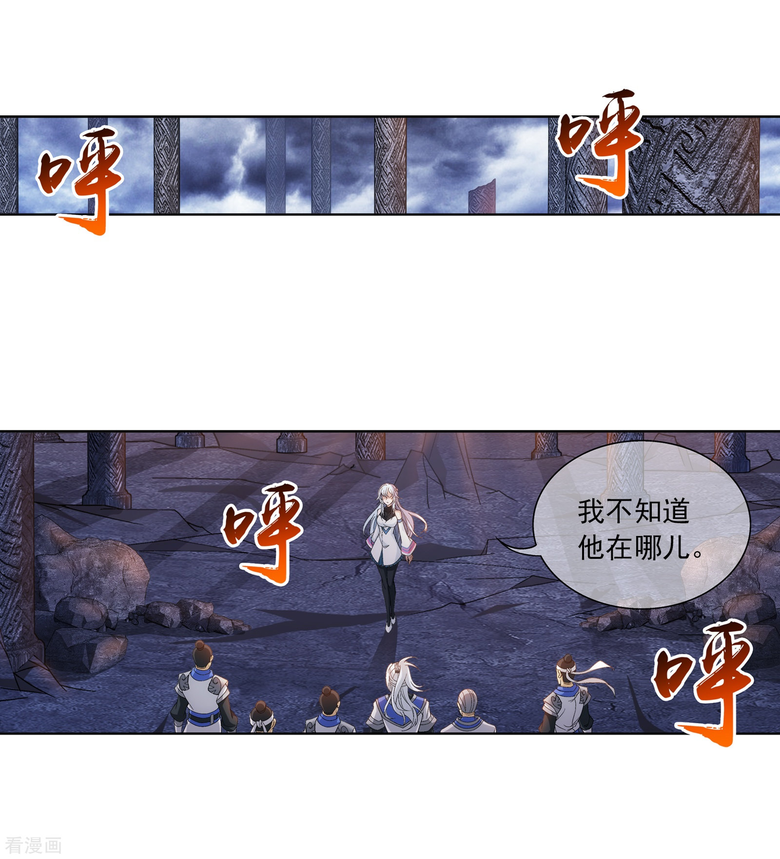 斗破苍穹之大主宰第285话 获得石像控制权