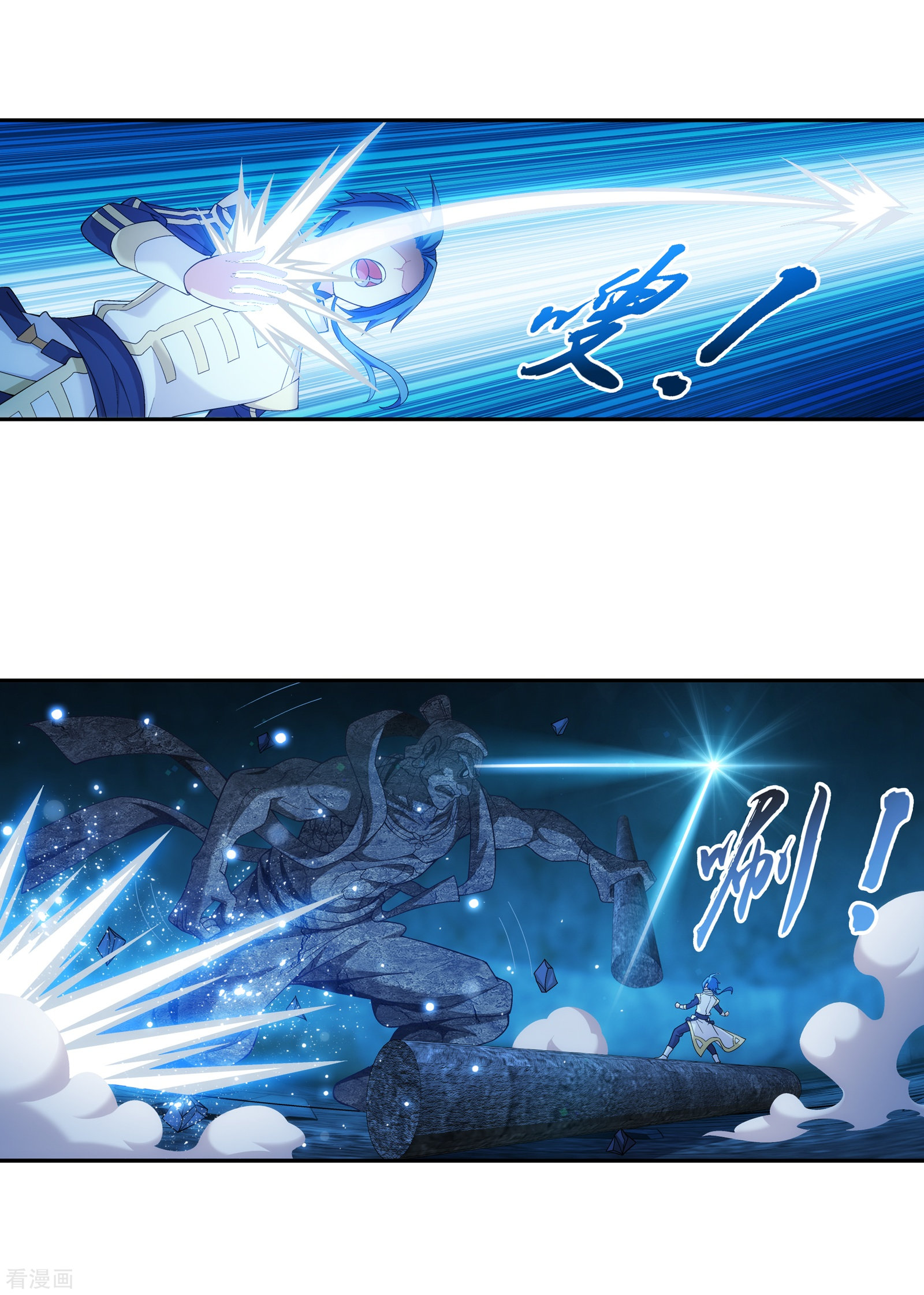 斗破苍穹之大主宰第285话 获得石像控制权