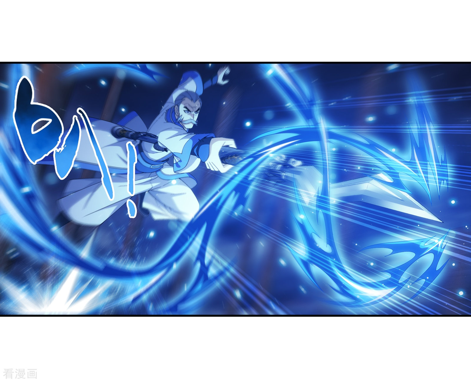 斗破苍穹之大主宰第286话 悄悄话说完就动手吧！