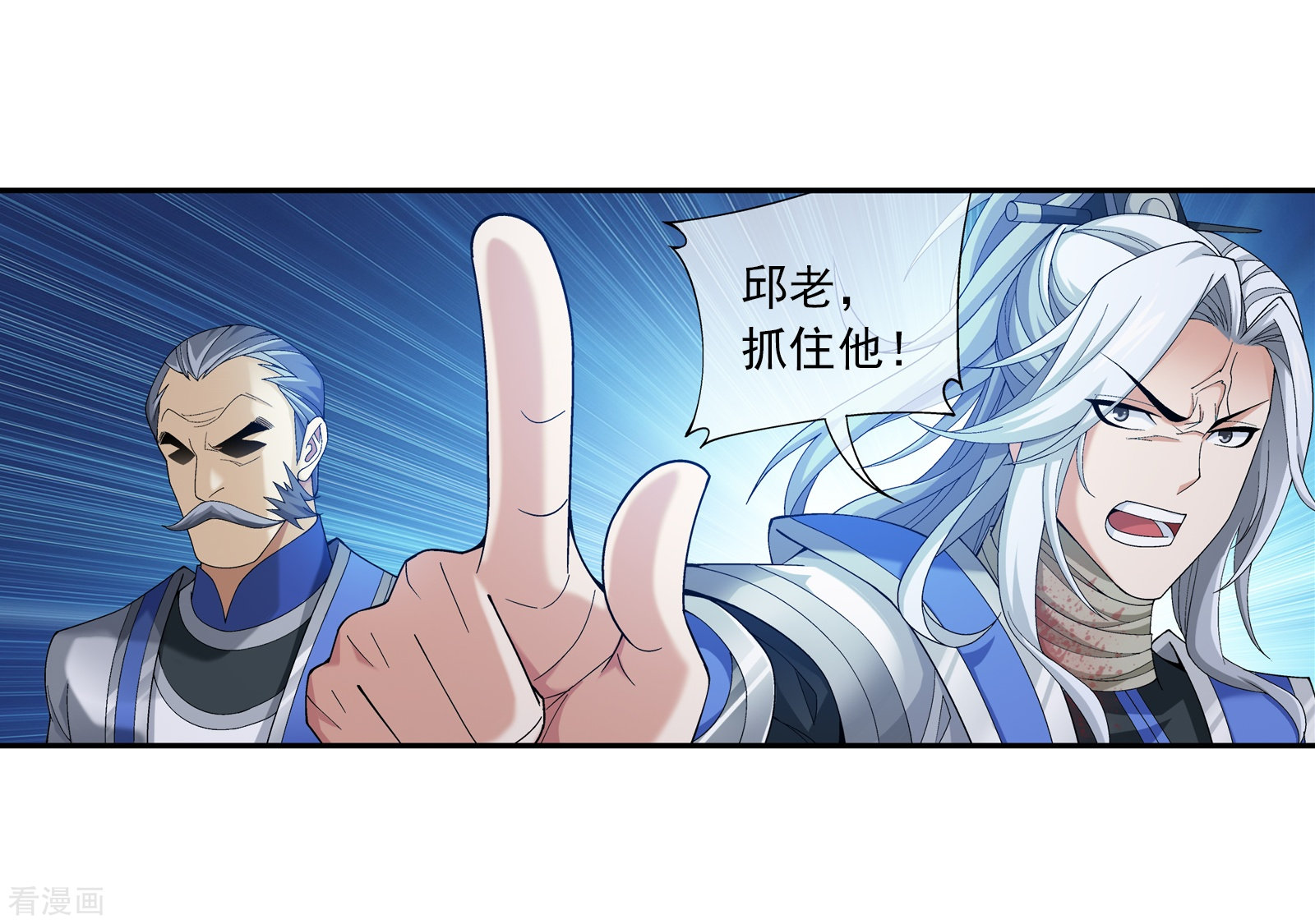 斗破苍穹之大主宰第286话 悄悄话说完就动手吧！