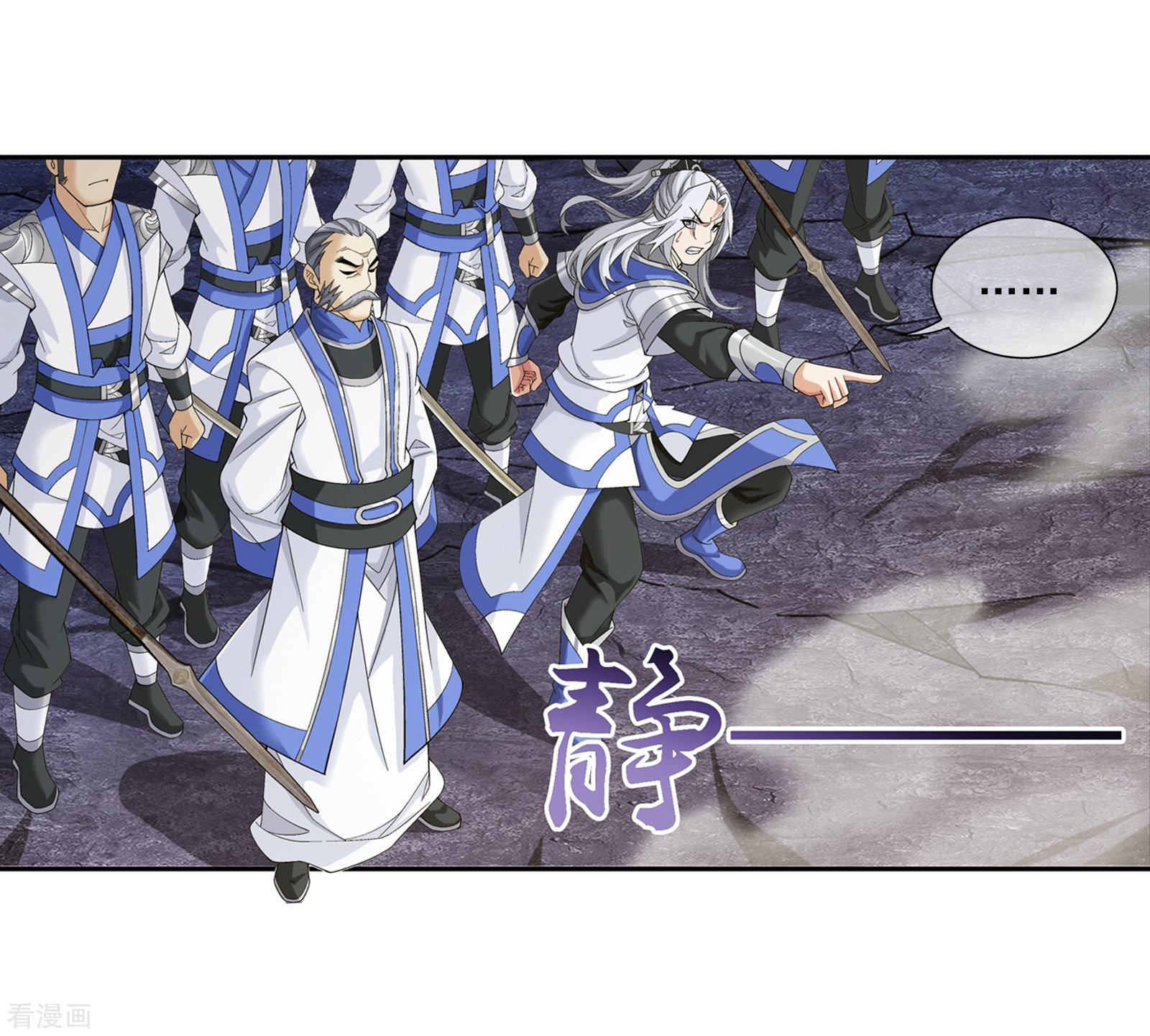 斗破苍穹之大主宰第286话 悄悄话说完就动手吧！