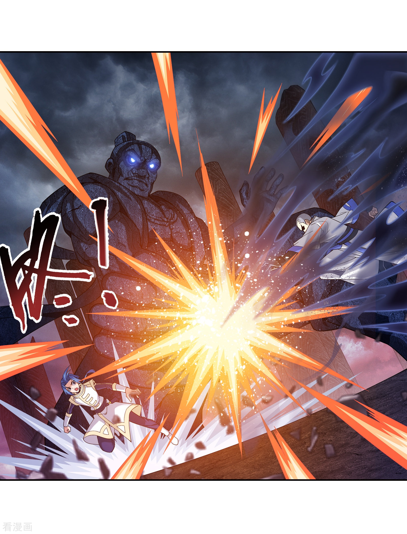 斗破苍穹之大主宰第287话 擒贼先擒王，小子尔敢！