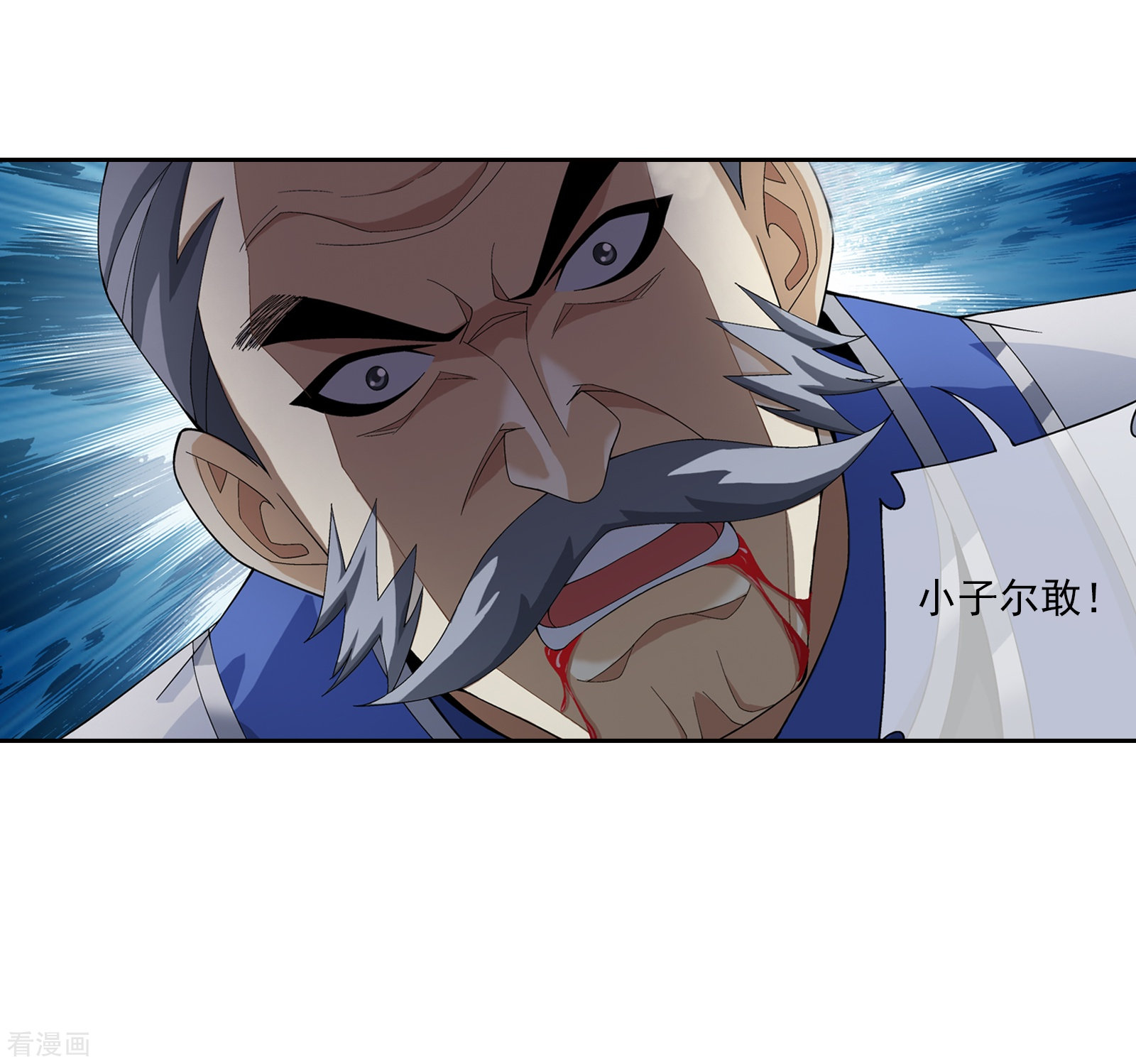 斗破苍穹之大主宰第287话 擒贼先擒王，小子尔敢！